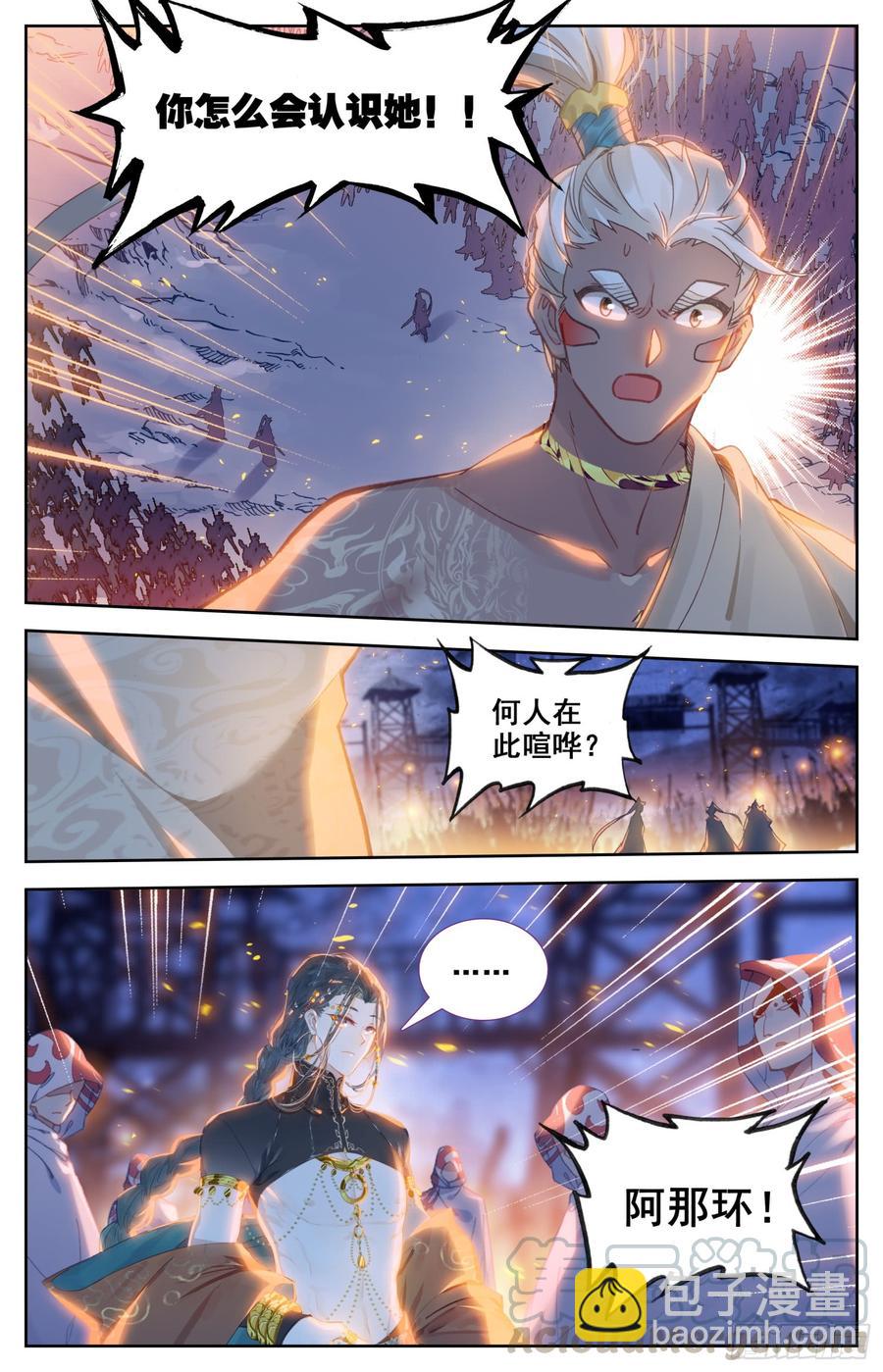 144 凶手！-第150话