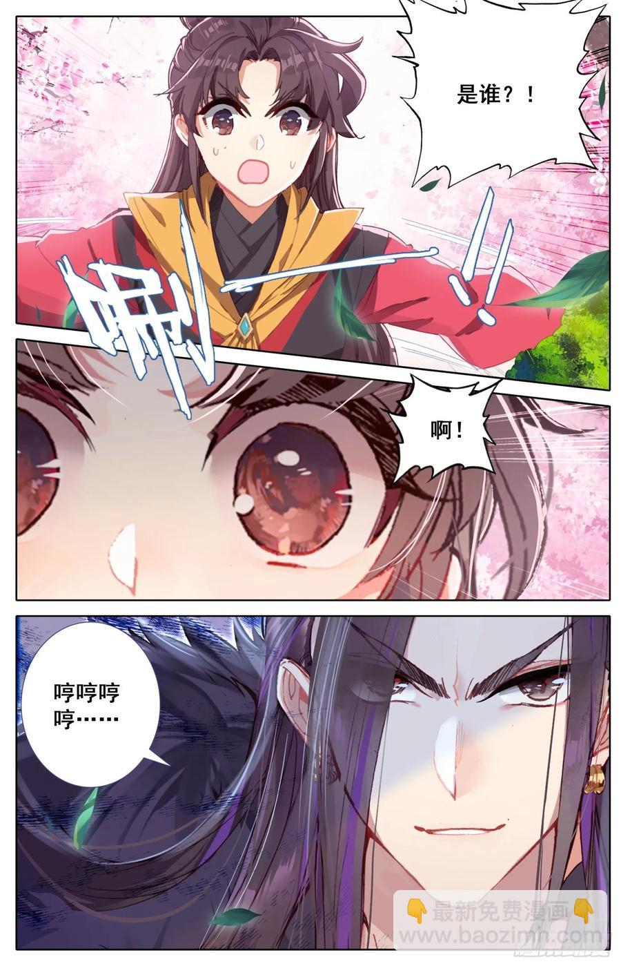 171 被遗弃的昭明-第178话