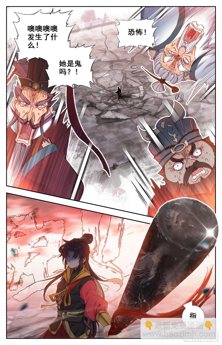 148 药引-第154话