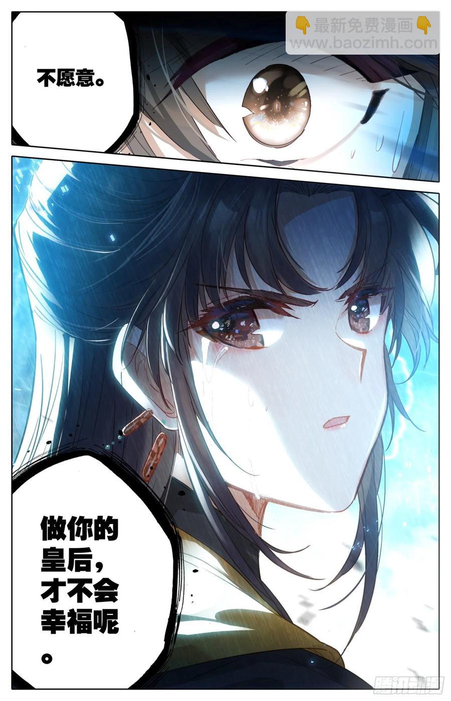 175  一线生机-第182话