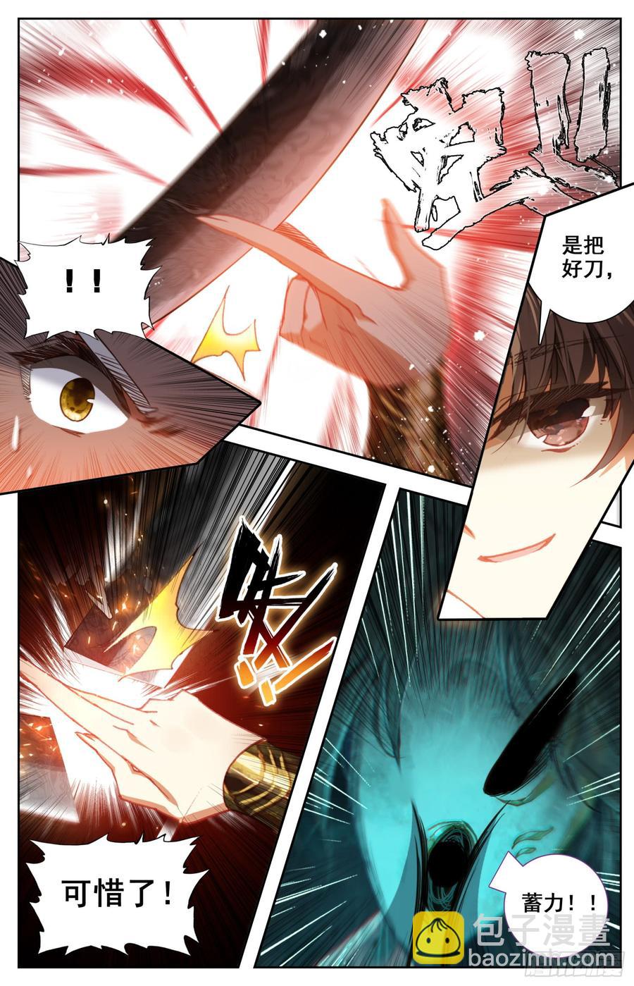 152  狙击-第158话