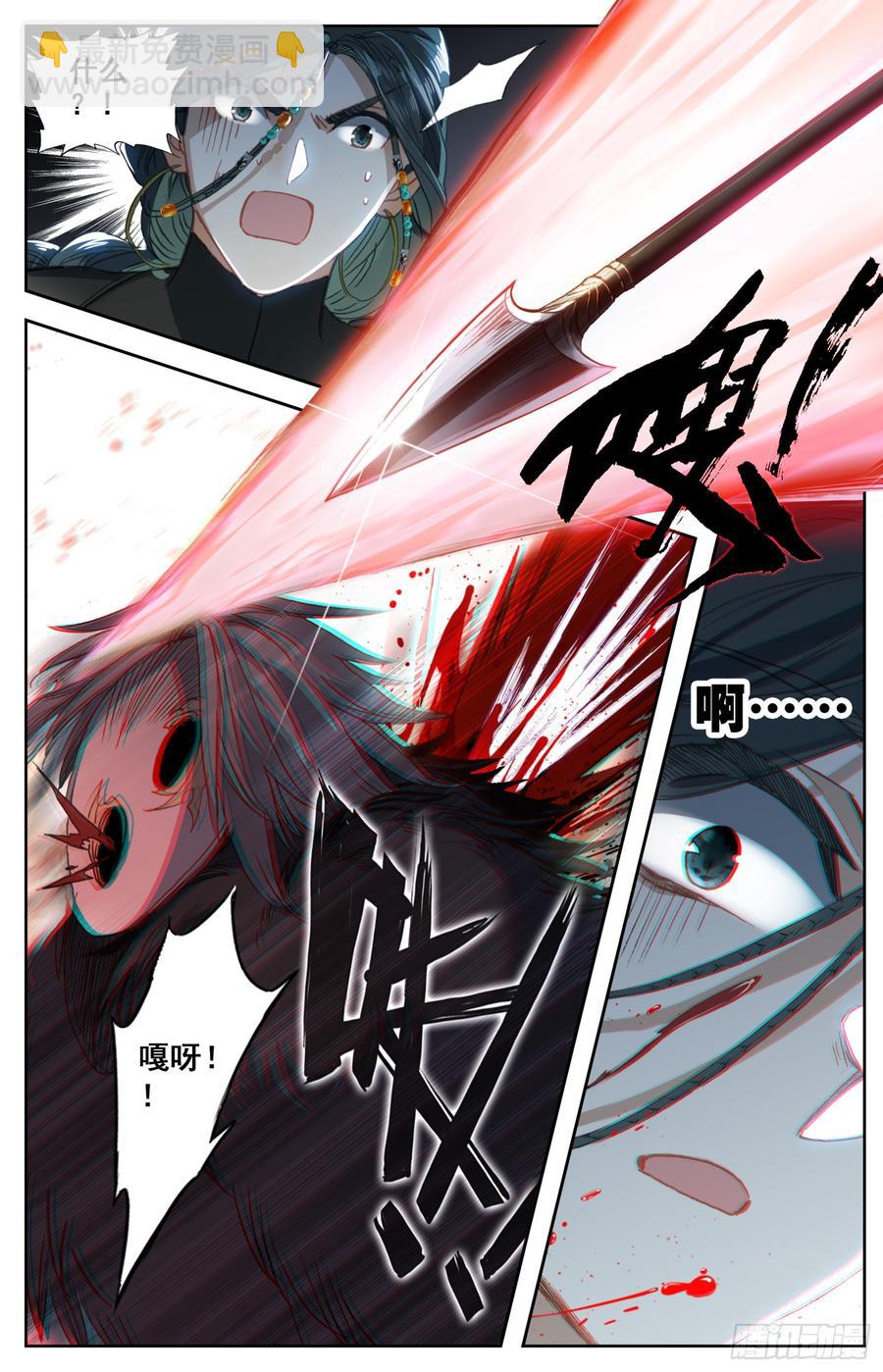 152  狙击-第158话