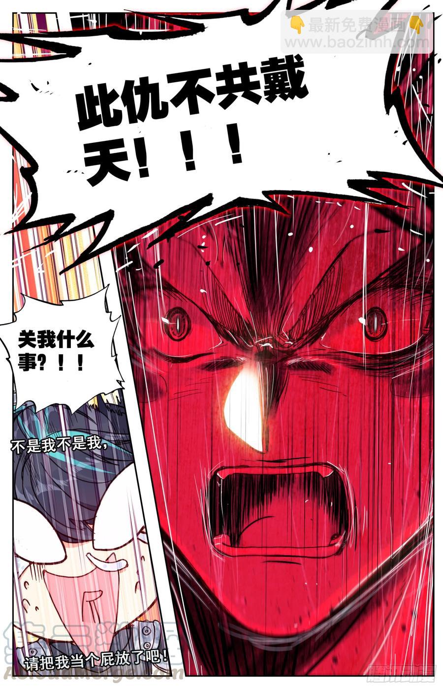 152  狙击-第158话