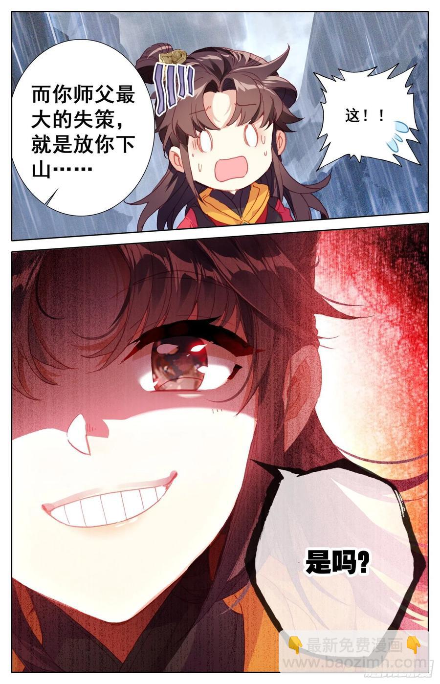 177 愚蠢的女人-第184话