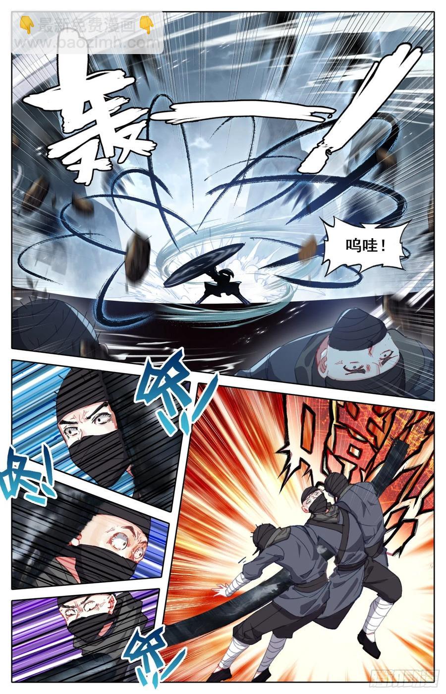 179 特别优待-第186话