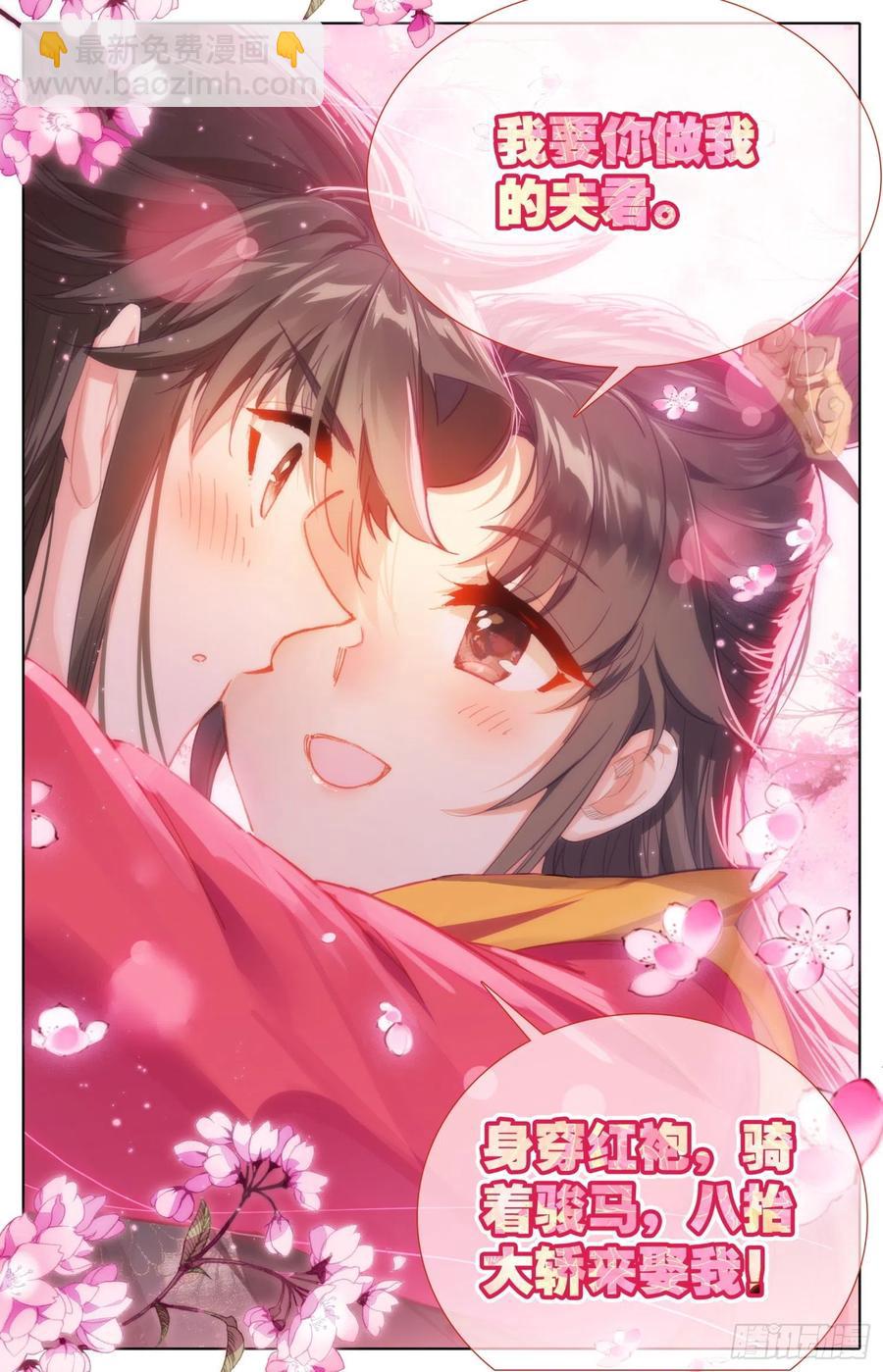183定终身-第190话