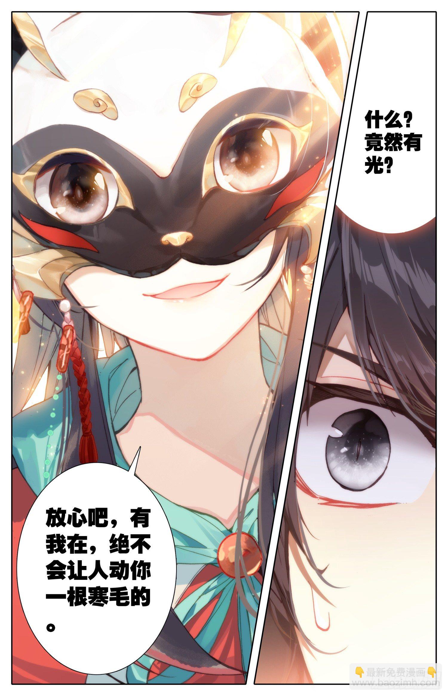 022 请求-第22话