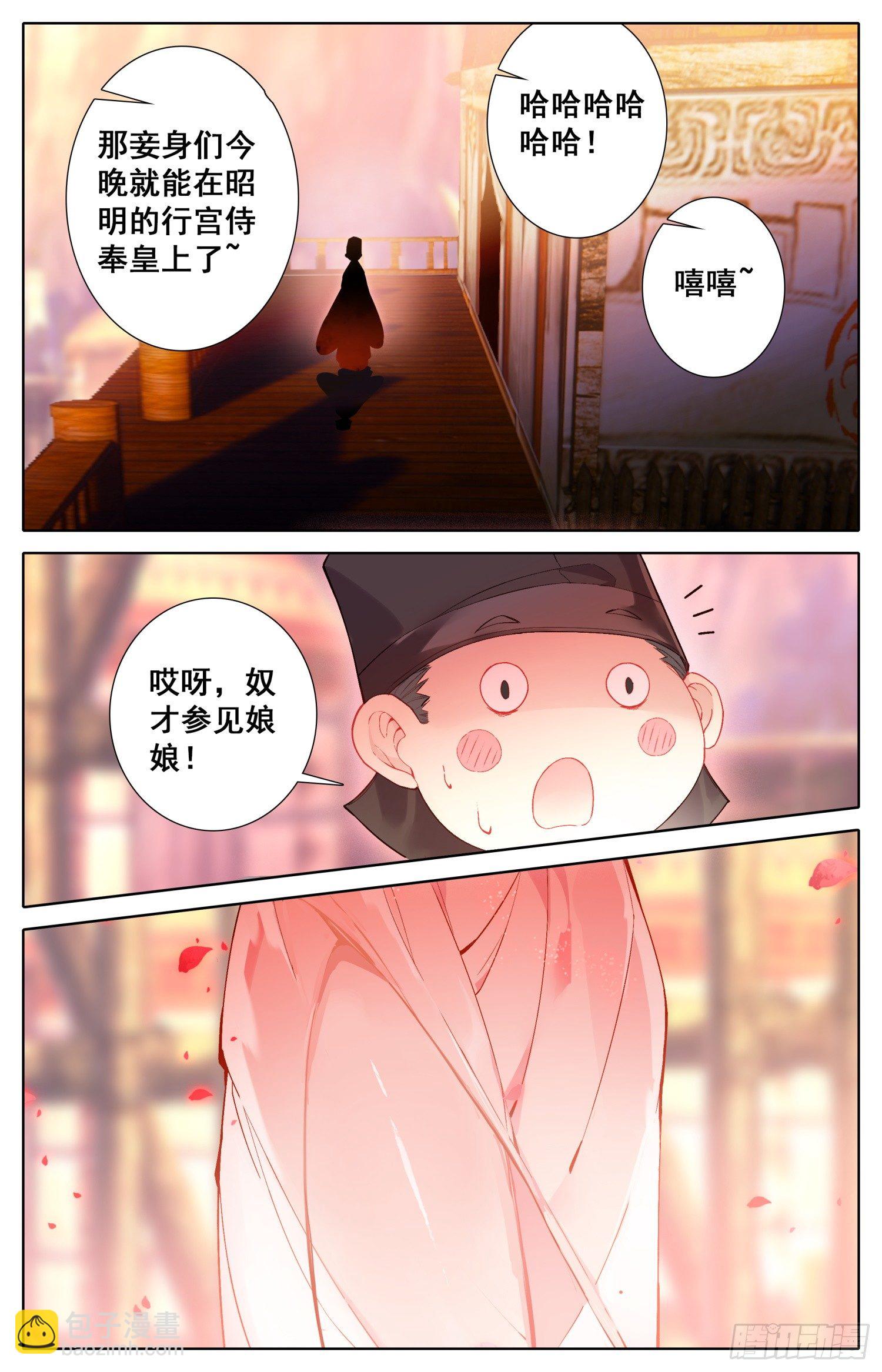 033 小乖乖-第34话