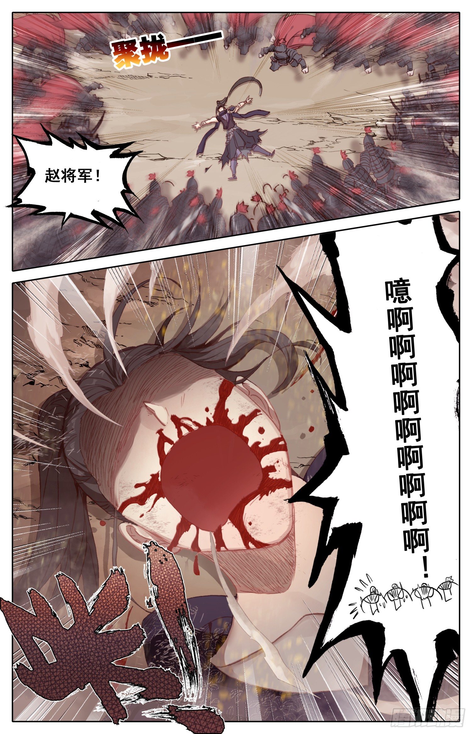 033 小乖乖-第34话