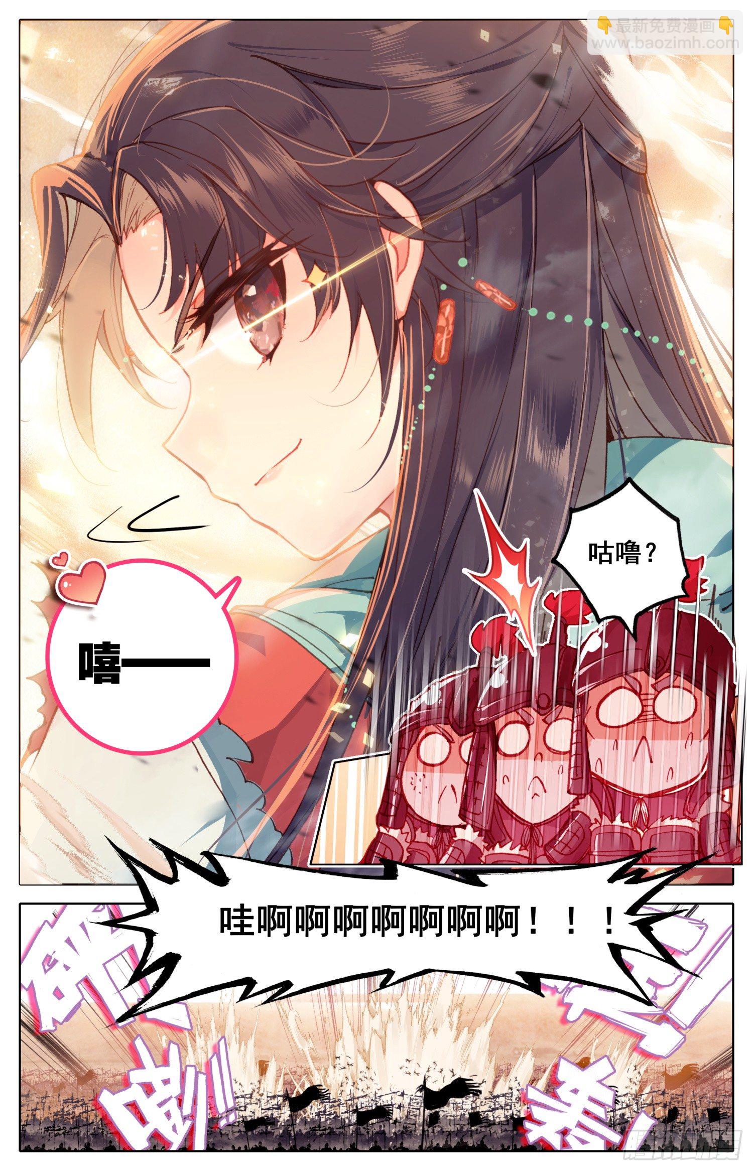 033 小乖乖-第34话