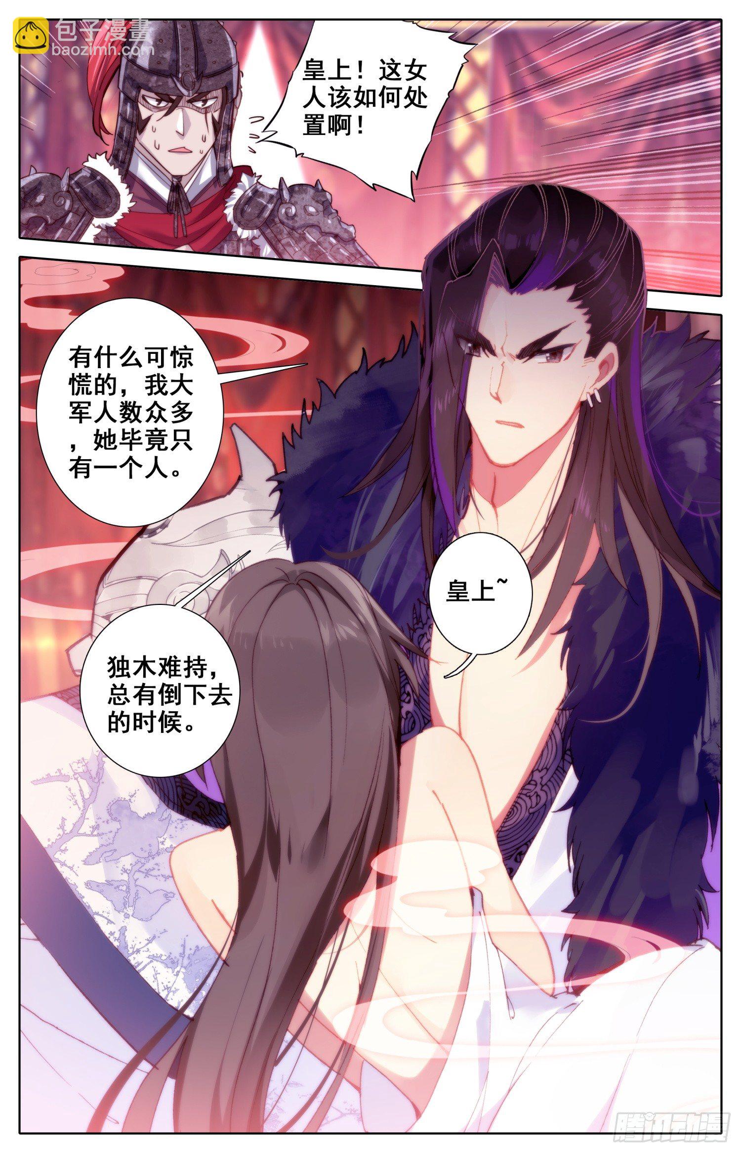 033 小乖乖-第34话