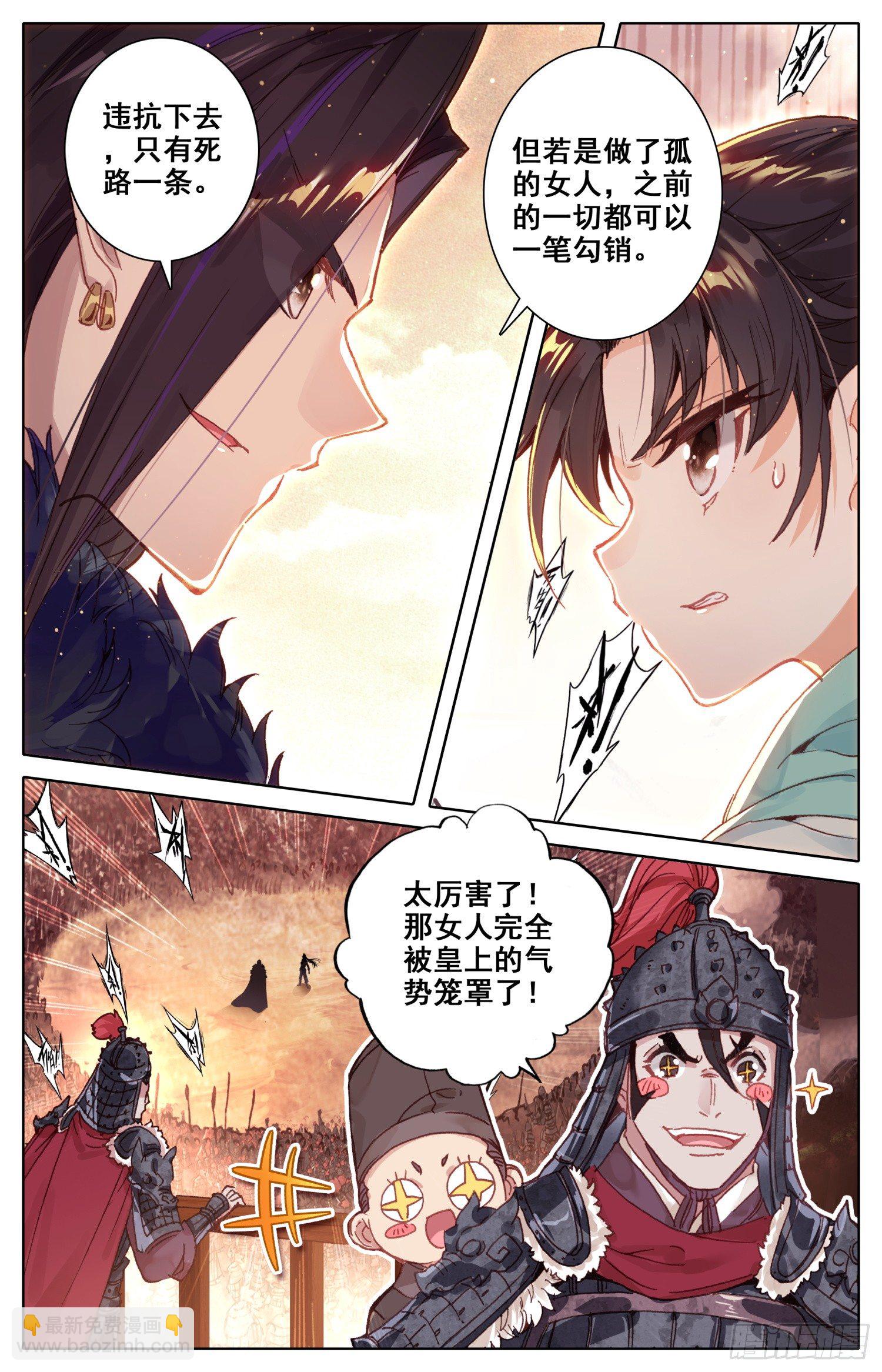 037 约定-第38话