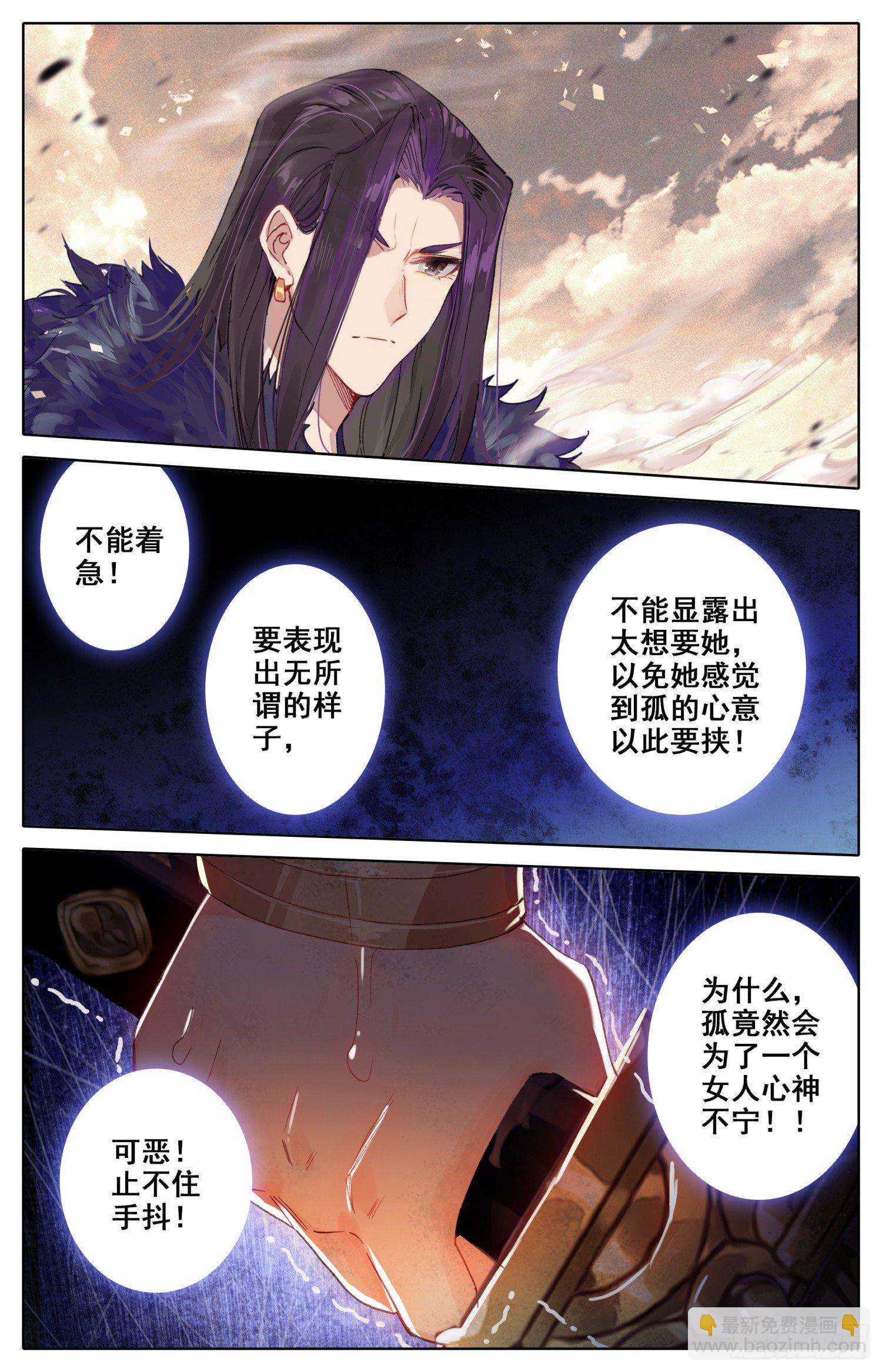 037 约定-第38话