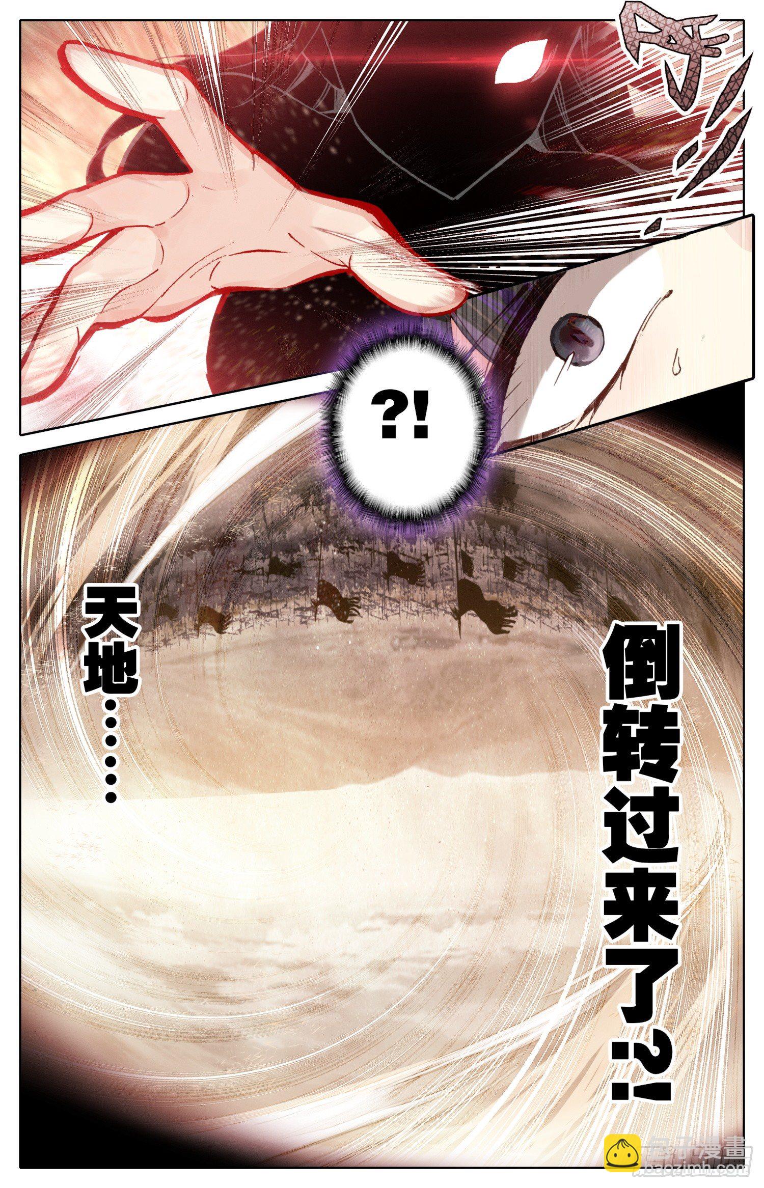 040话 什什什、什么情况？！-第44话