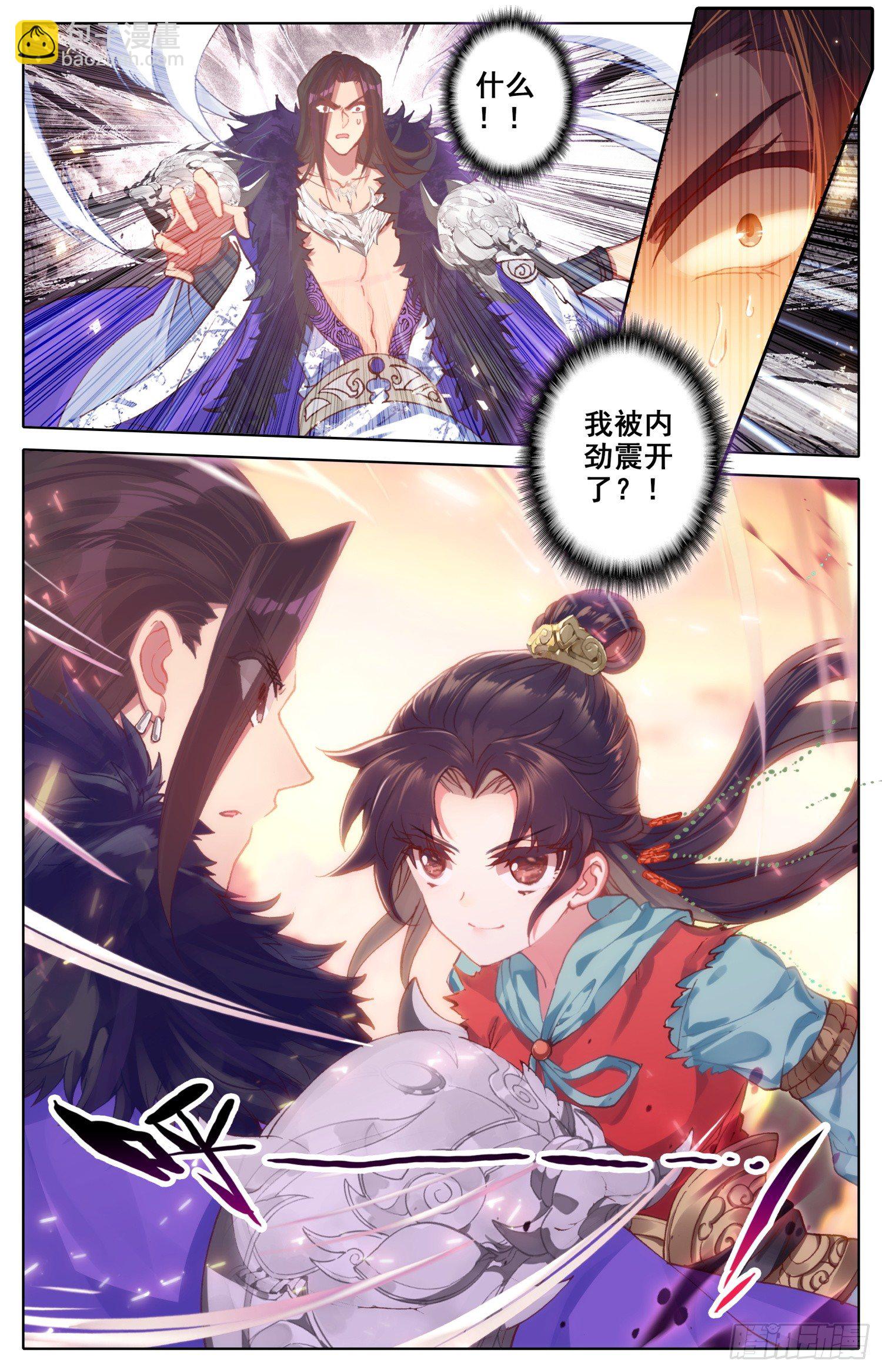 040话 什什什、什么情况？！-第44话