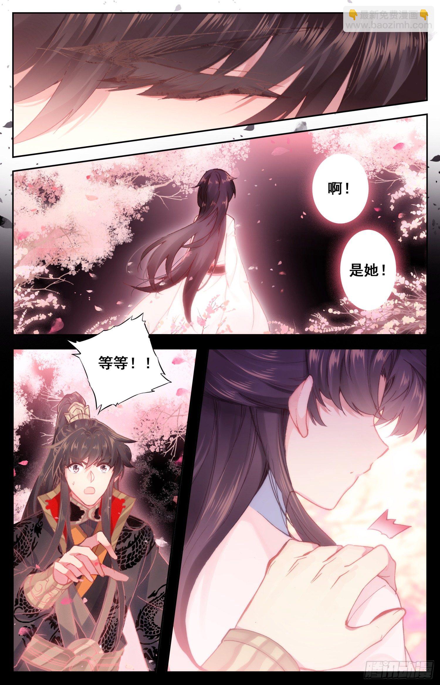 044 和我困觉嘛&hellip;&hellip;-第48话