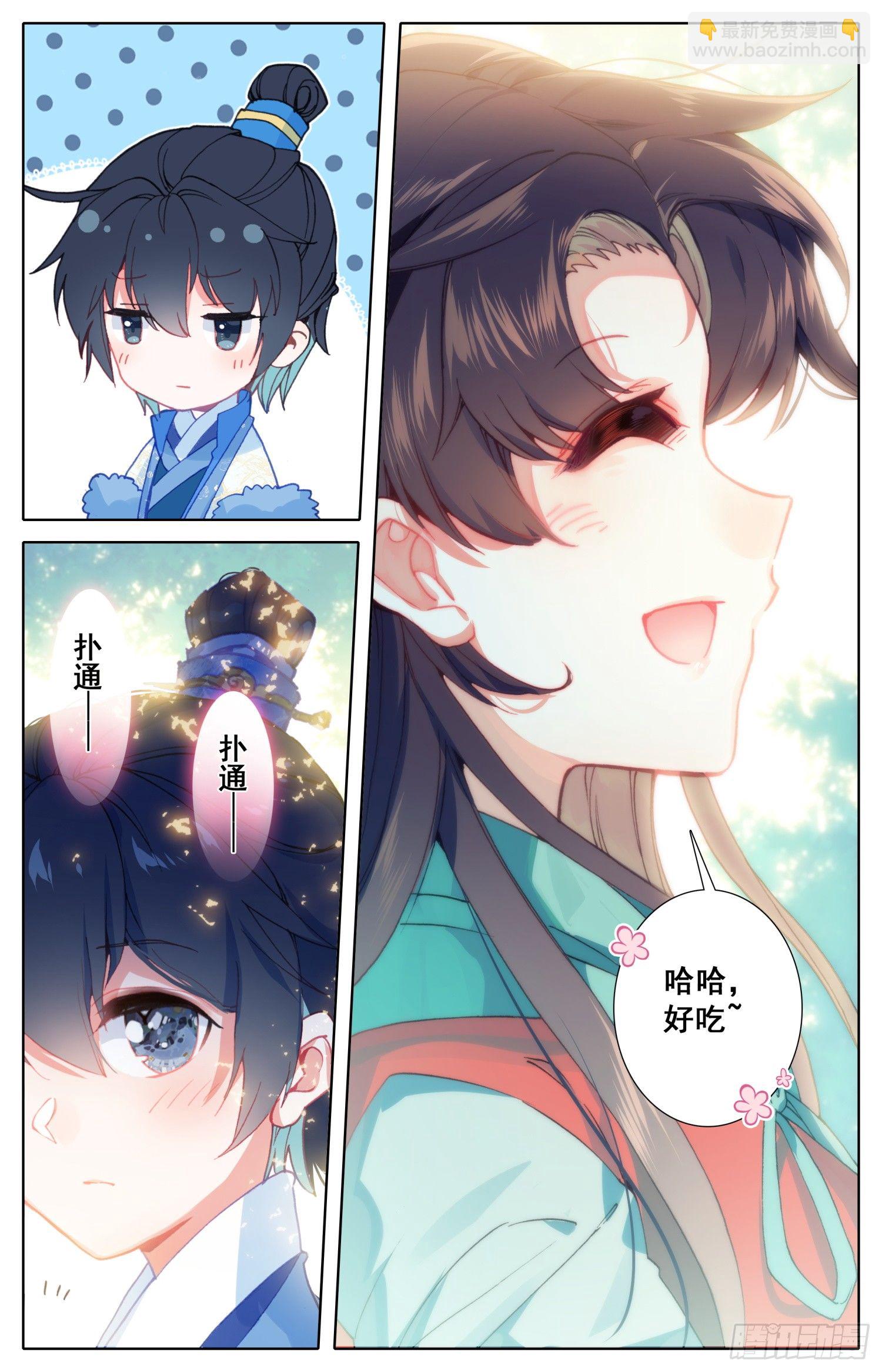 056 摸摸~-第60话