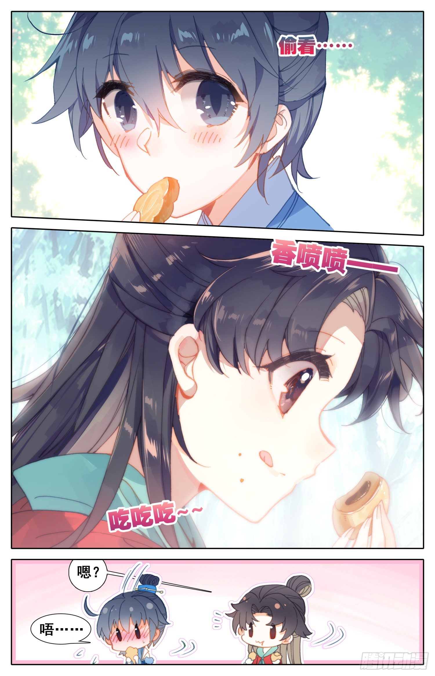 056 摸摸~-第60话