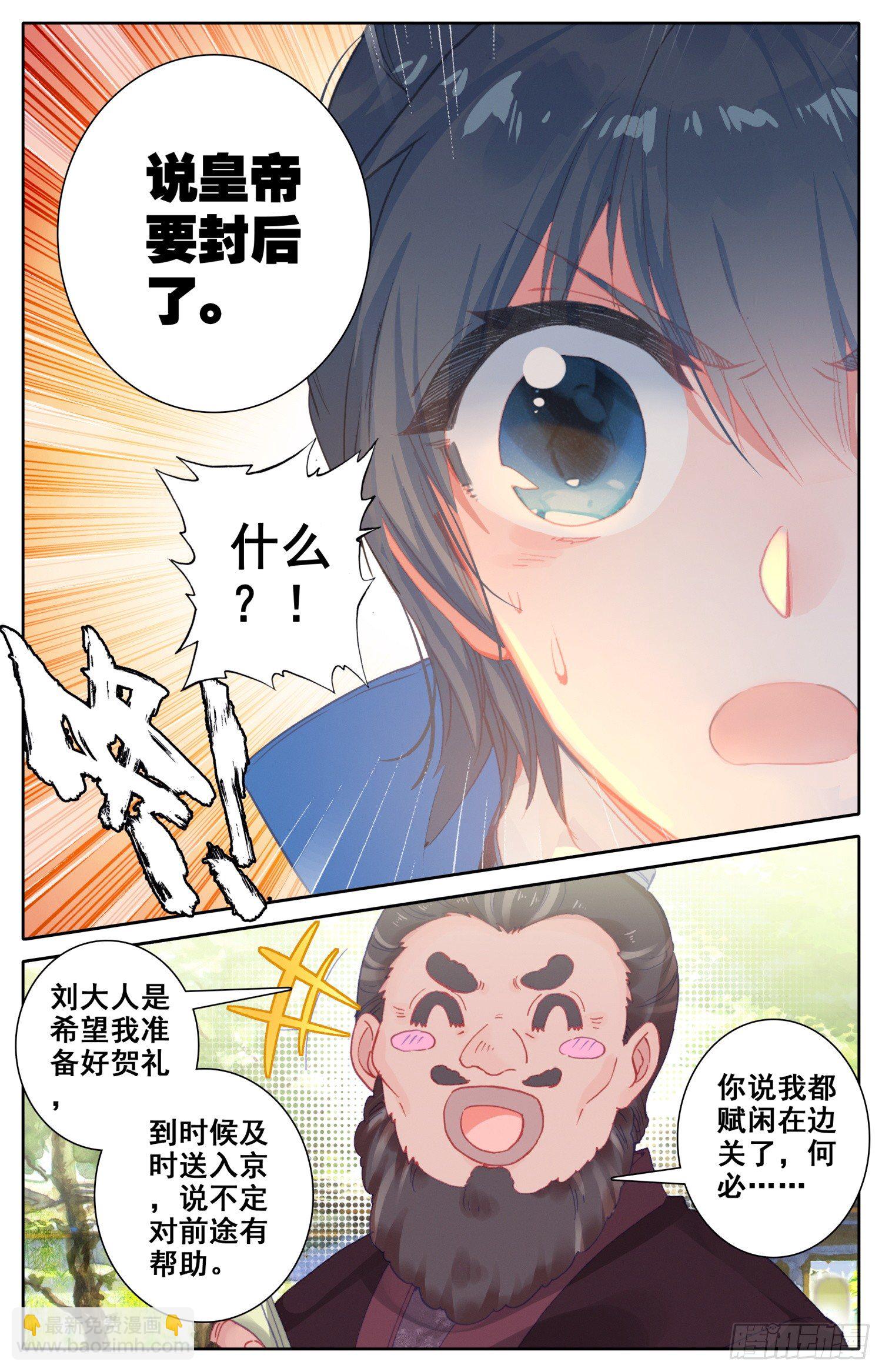 058 这次才是真心话-第62话