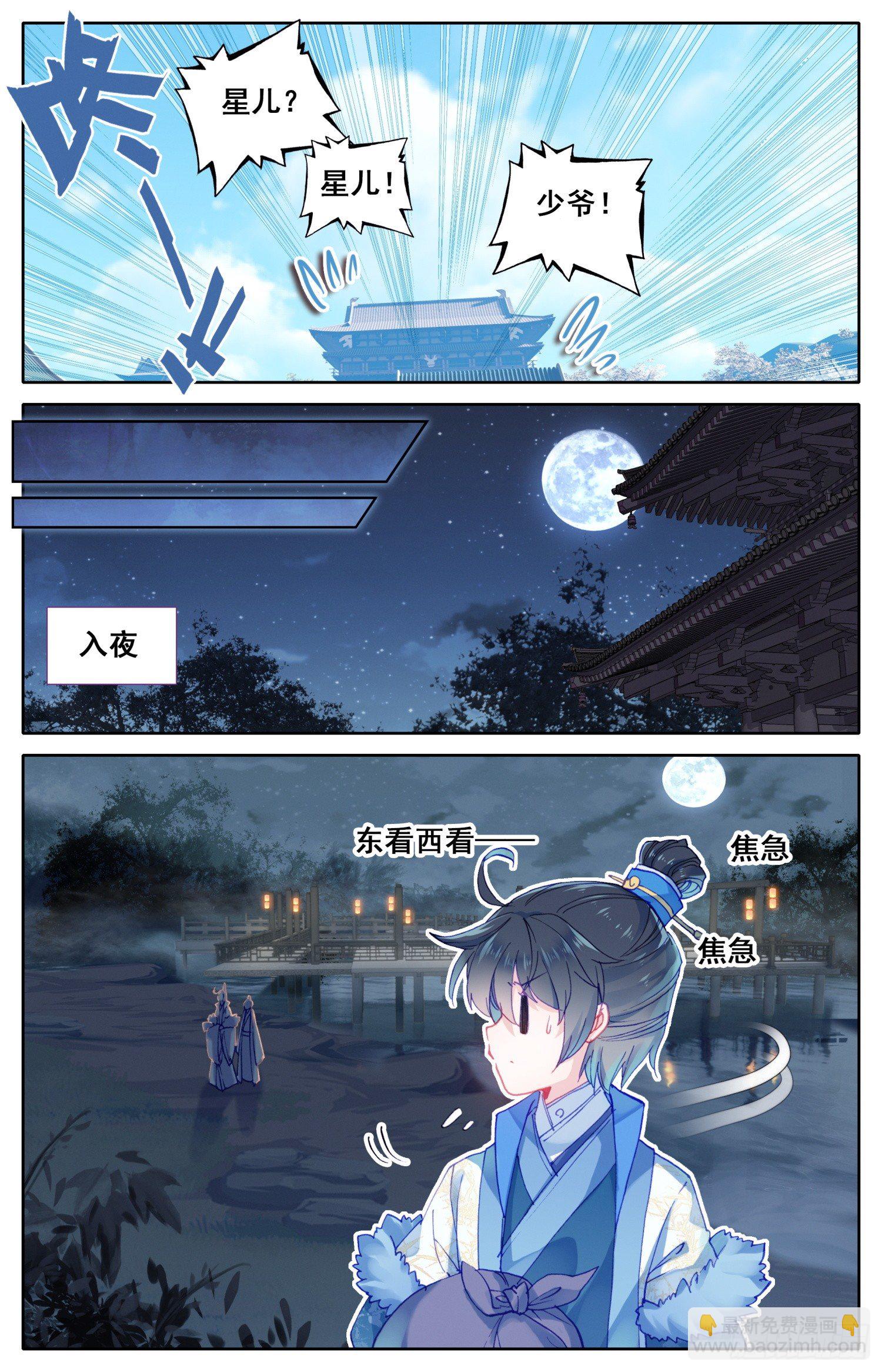 058 这次才是真心话-第62话