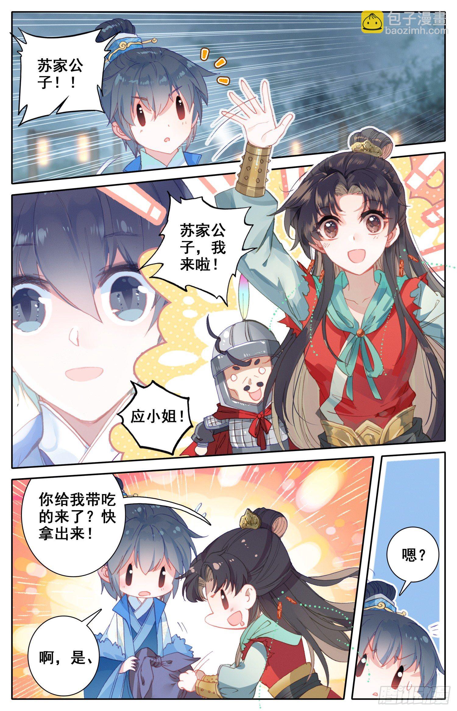 058 这次才是真心话-第62话