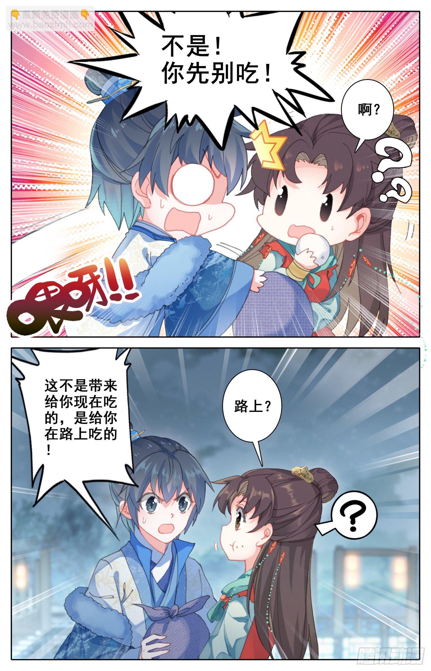 058 这次才是真心话-第62话