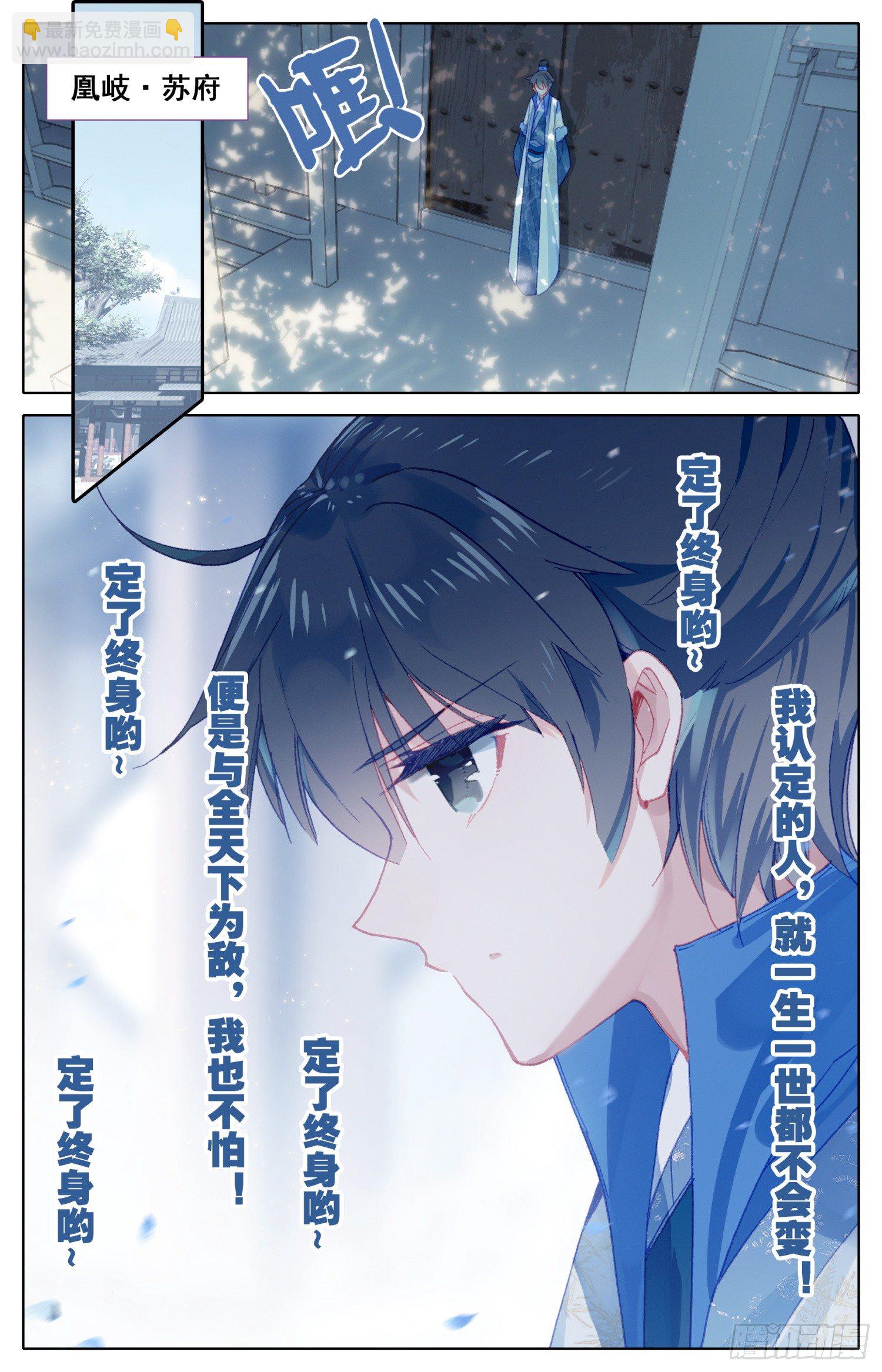 058 这次才是真心话-第62话