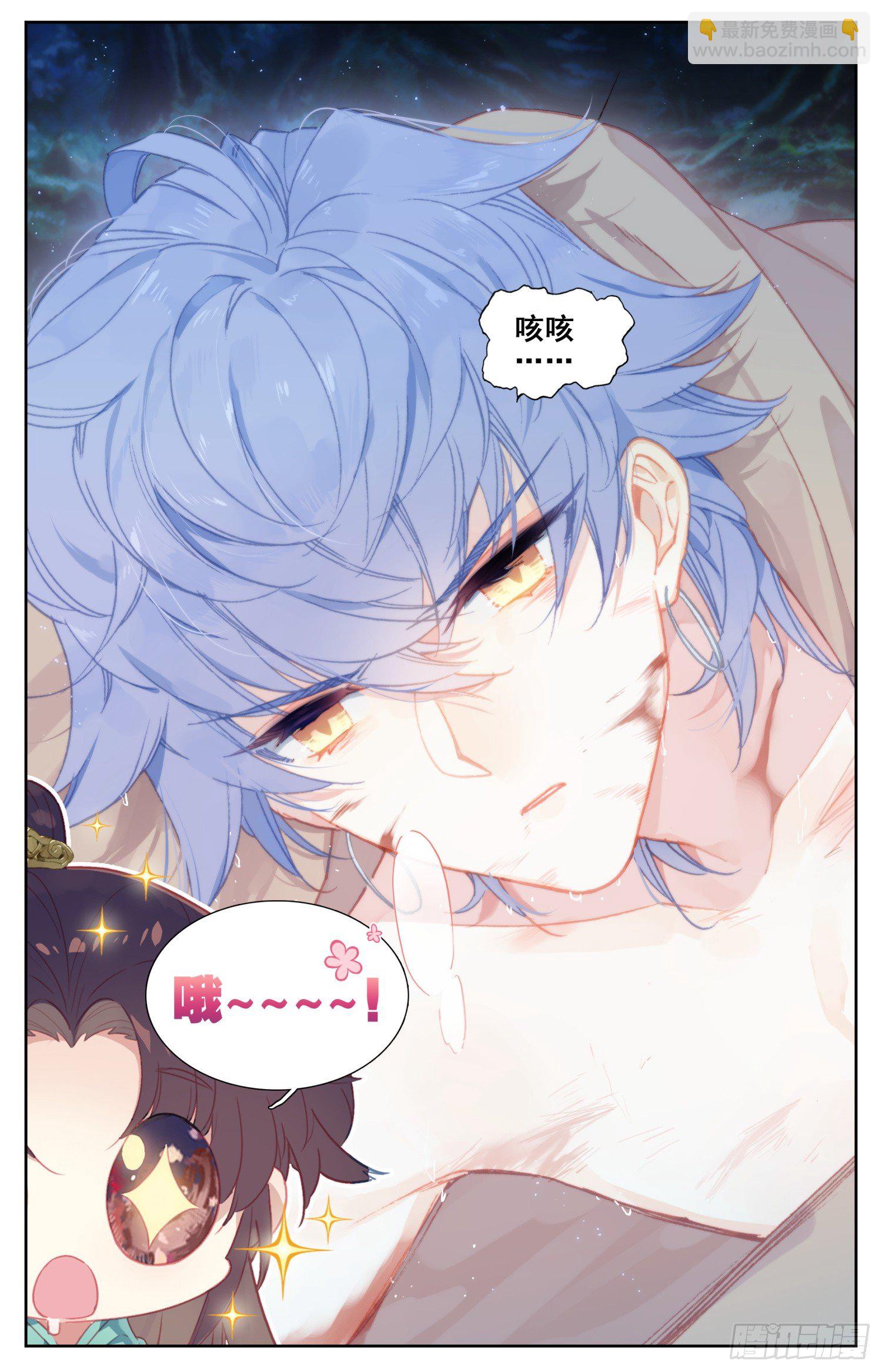 062 交出你的腿-第66话
