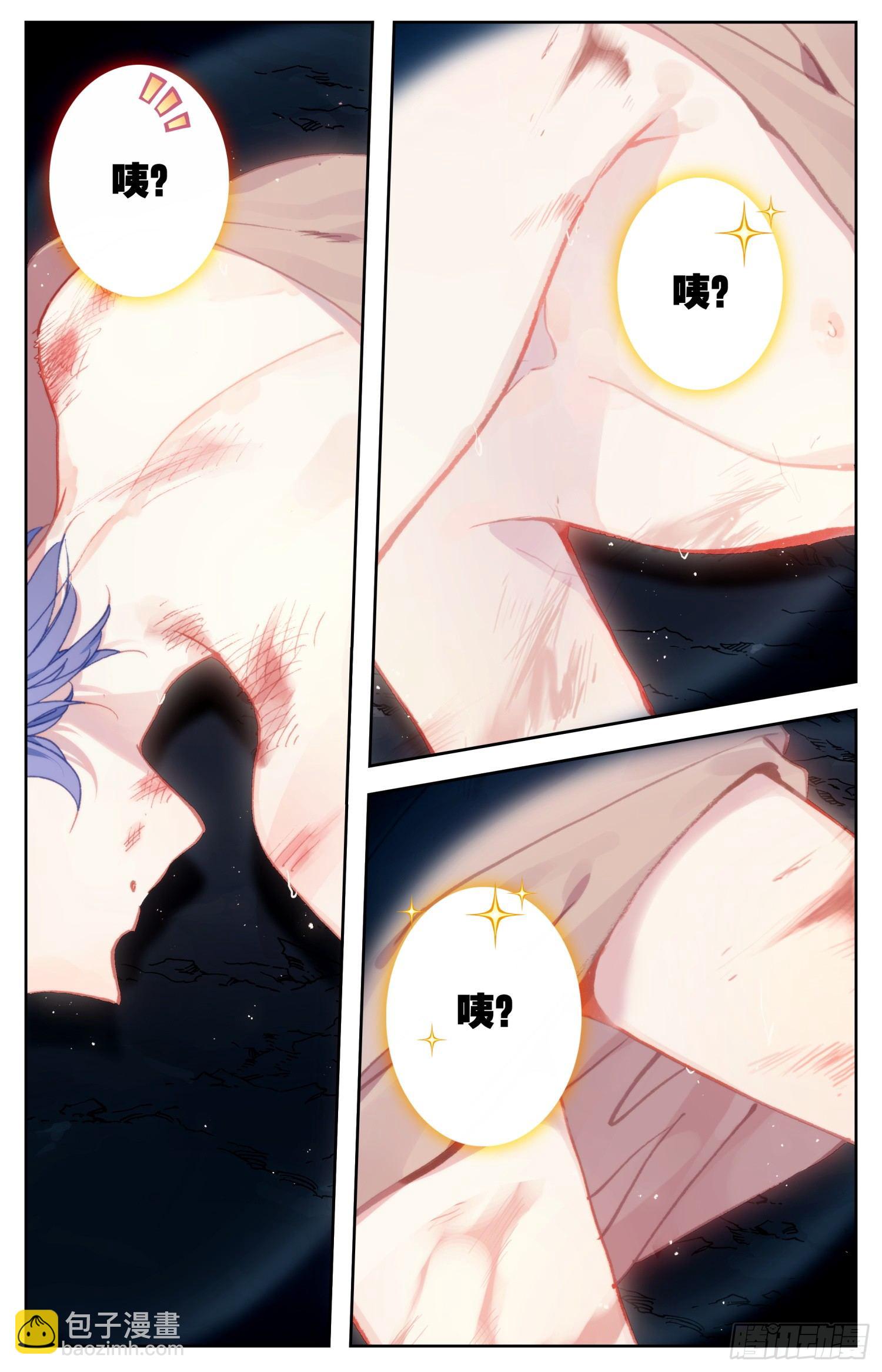 062 交出你的腿-第66话