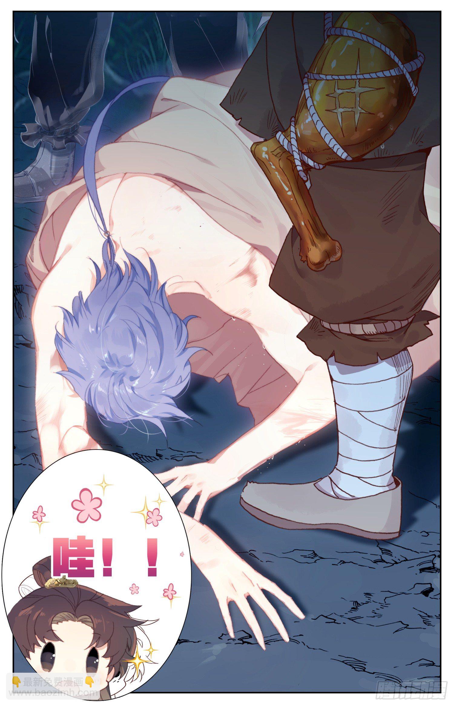 062 交出你的腿-第66话