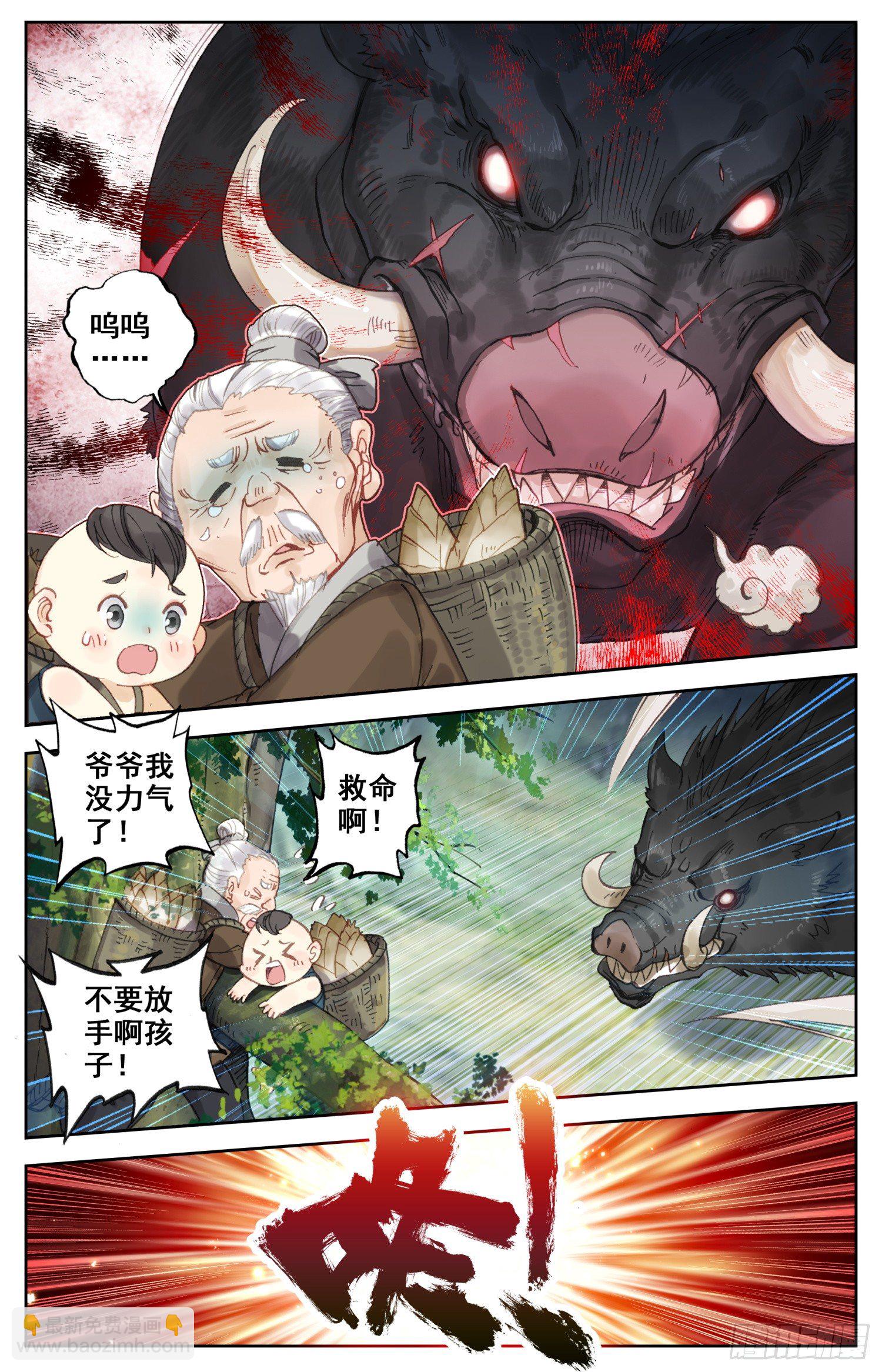064 没事，我养你！-第68话