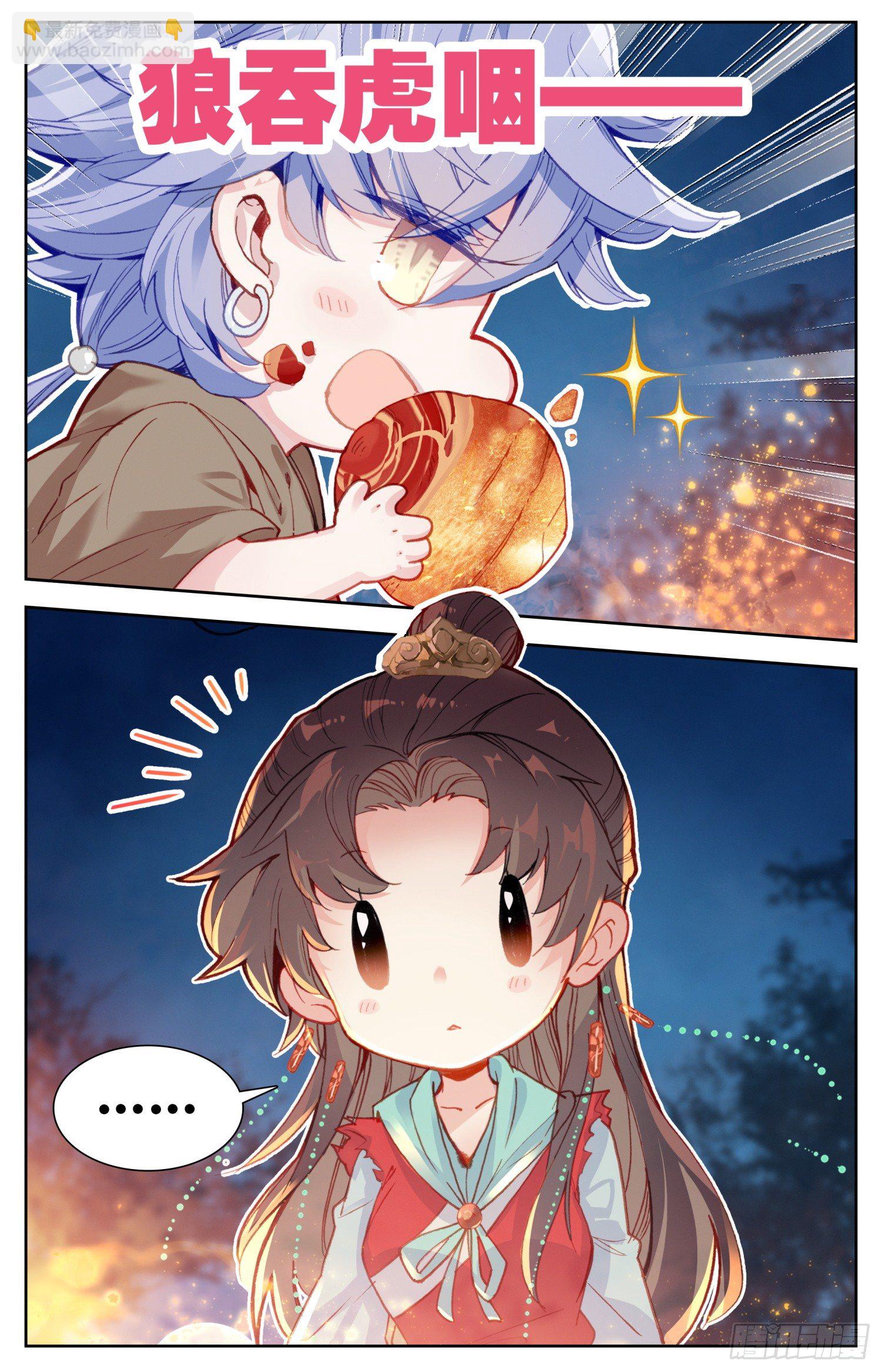 064 没事，我养你！-第68话
