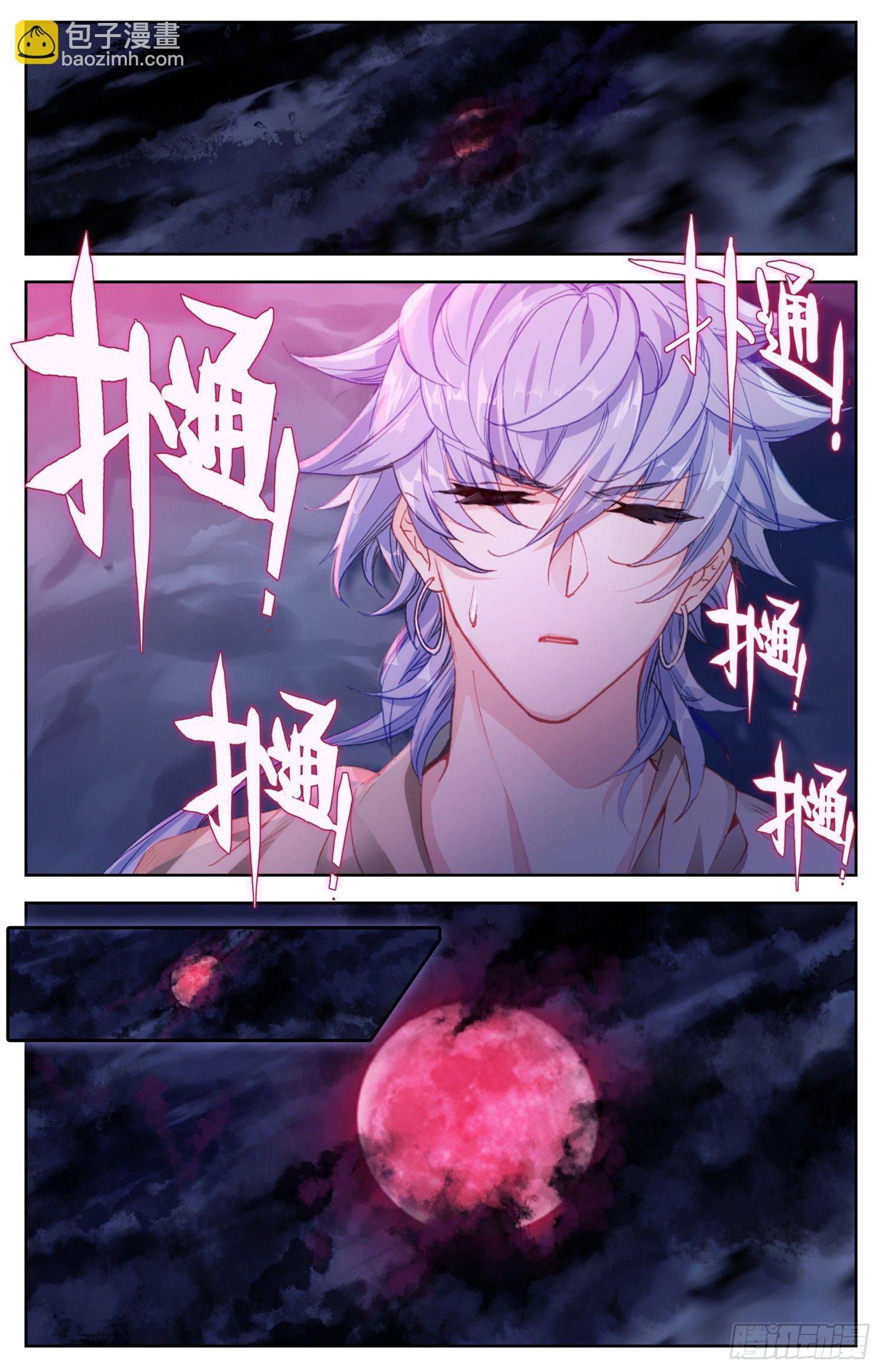 066 我的四傻才没有这么主动！-第70话