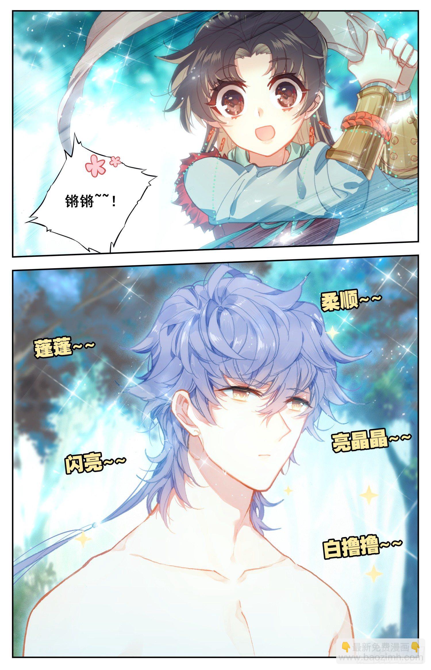 066 我的四傻才没有这么主动！-第70话