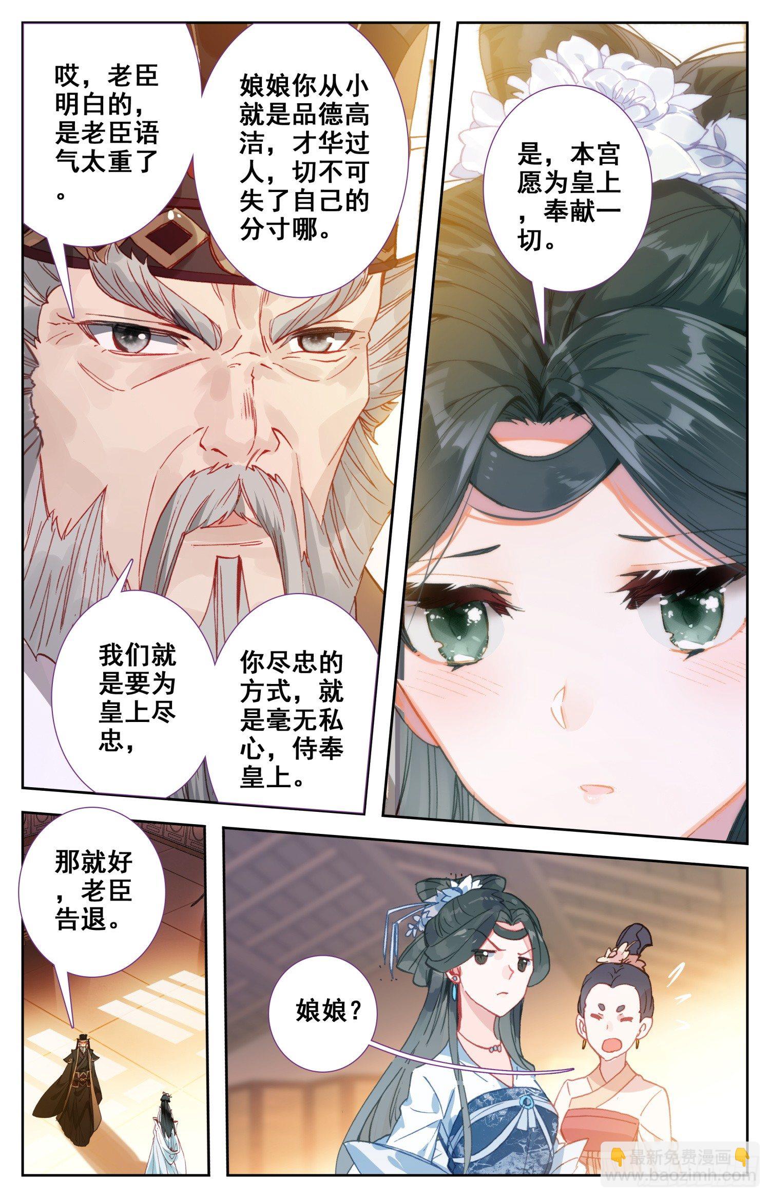 068 失约-第72话
