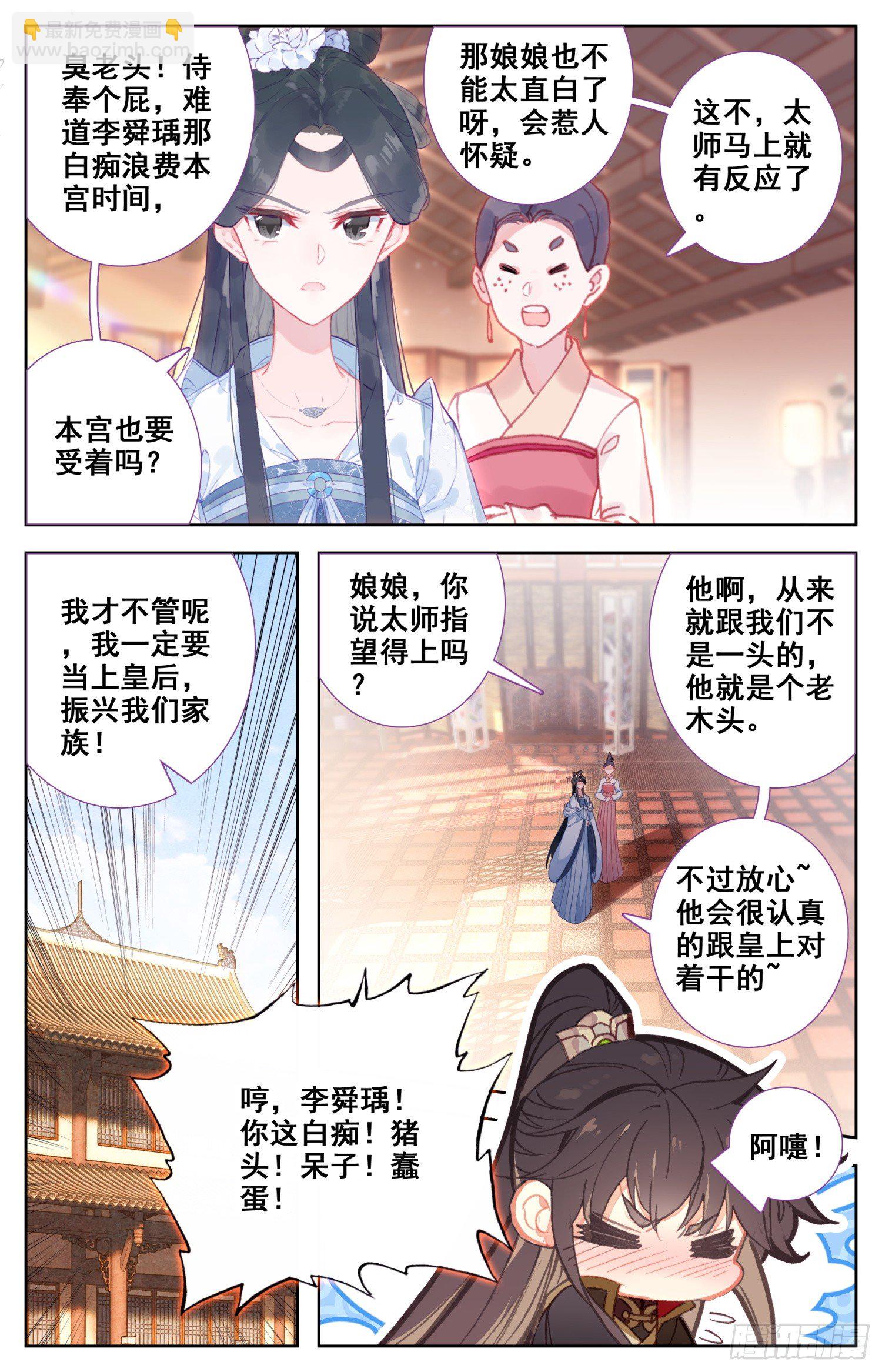 068 失约-第72话
