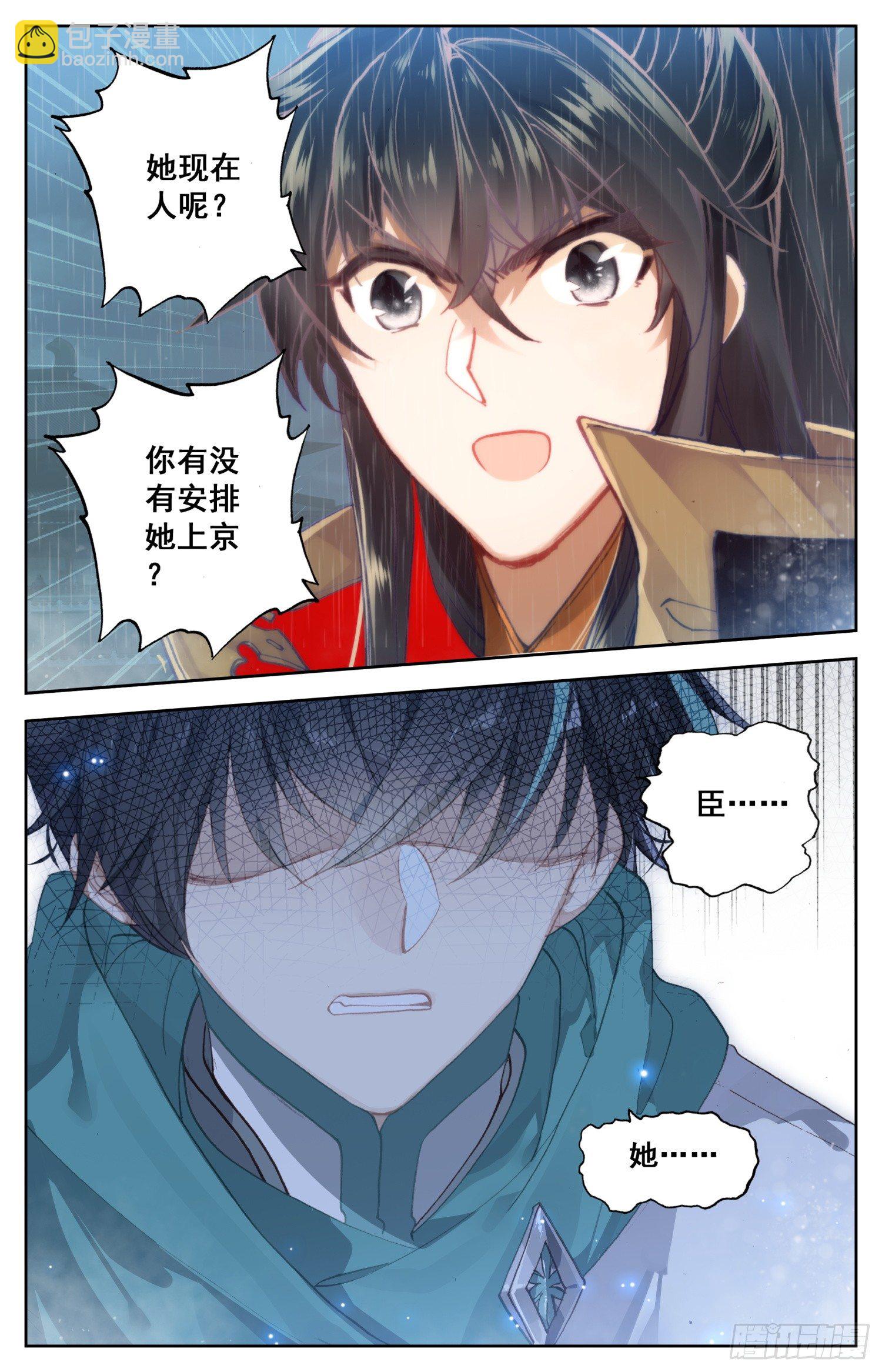 068 失约-第72话
