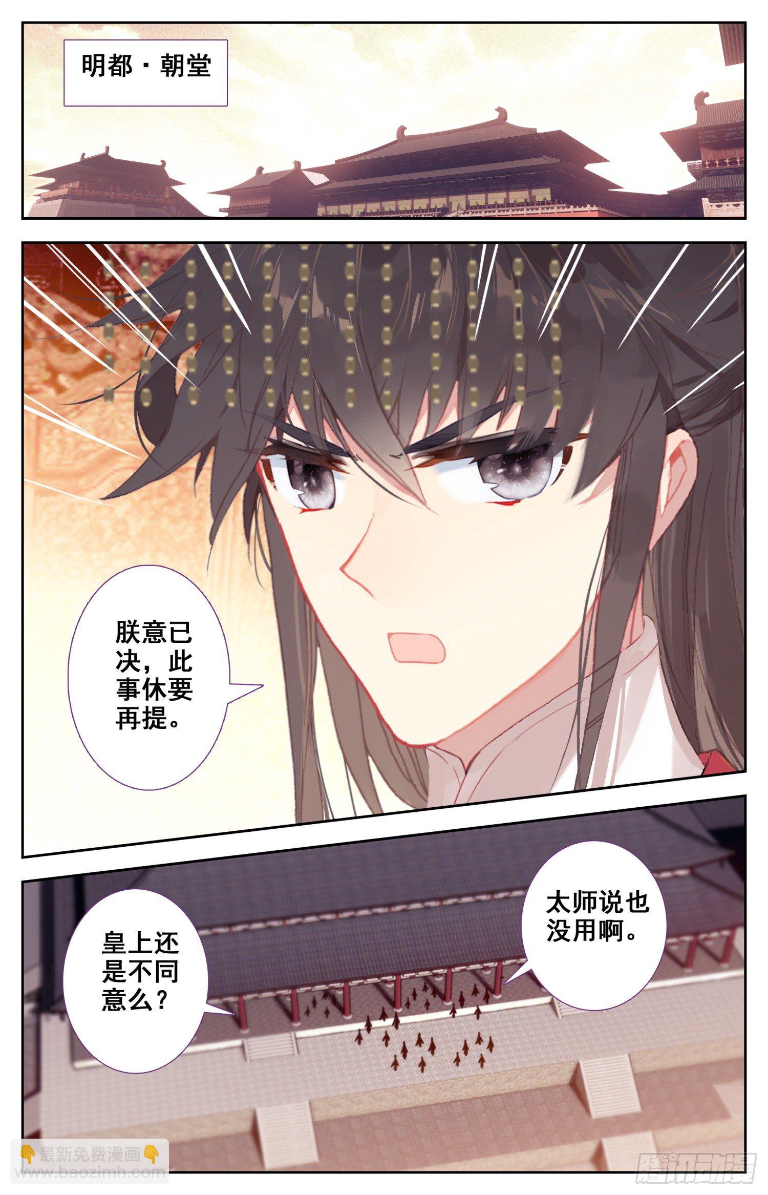 068 失约-第72话
