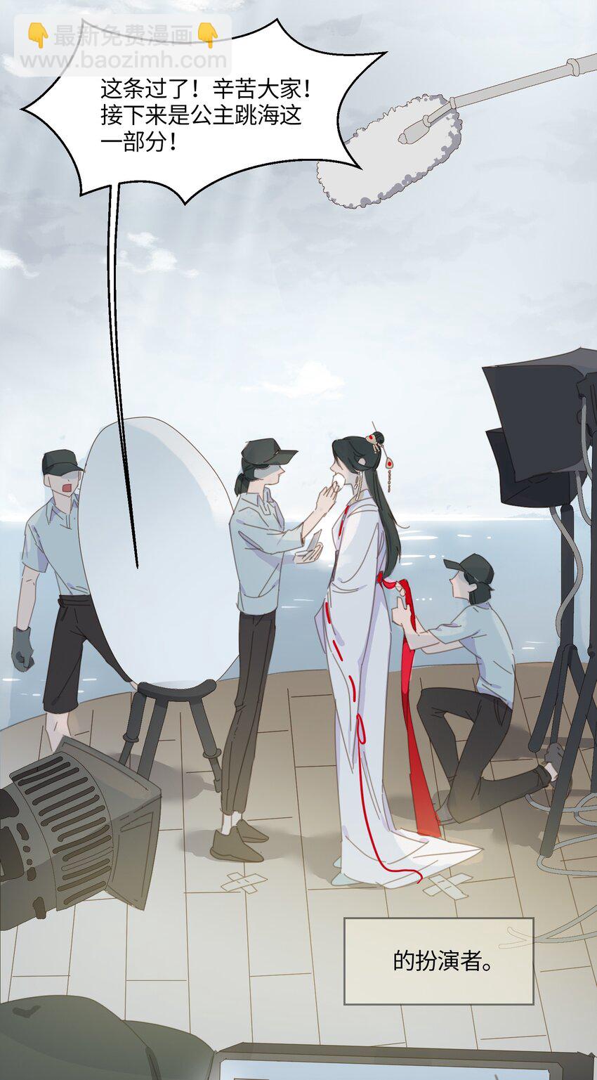 01 救命！我被绑架了？！(1/2)-第2话