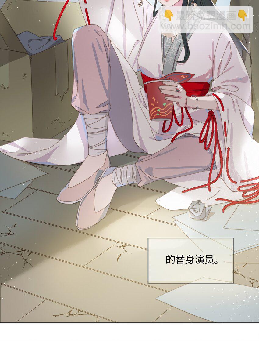01 救命！我被绑架了？！(1/2)-第2话