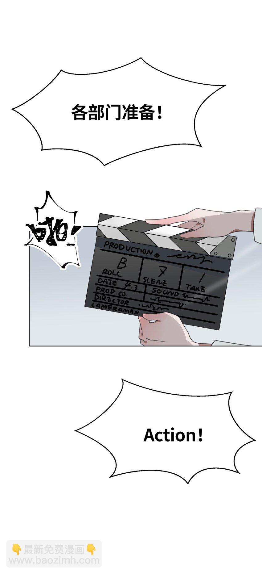 01 救命！我被绑架了？！(1/2)-第2话