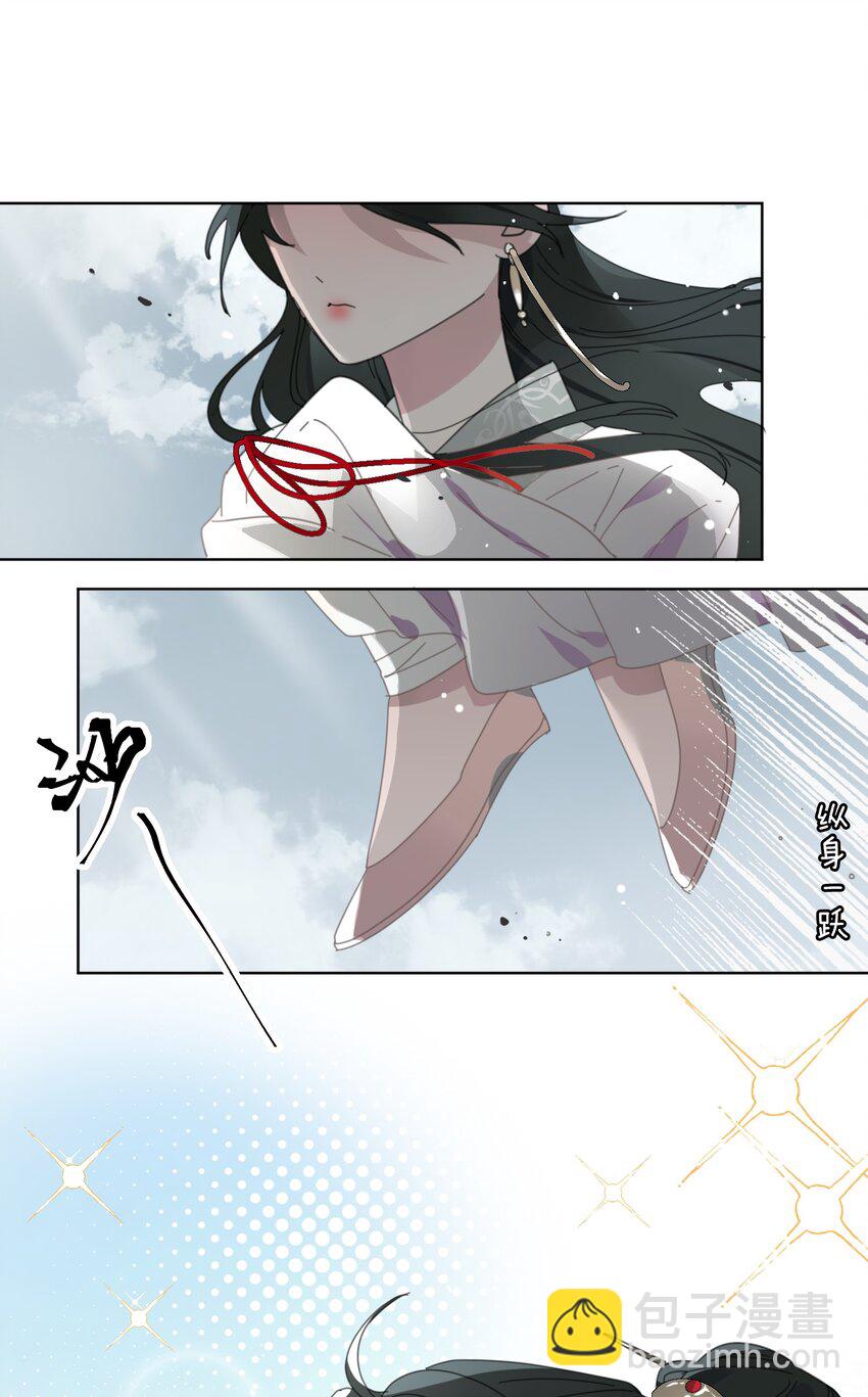 01 救命！我被绑架了？！(1/2)-第2话