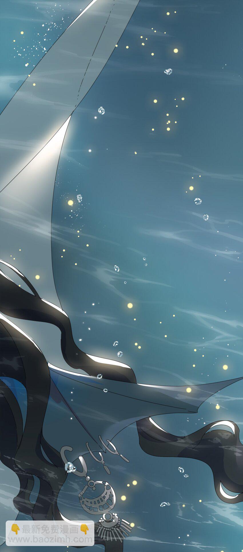 01 救命！我被绑架了？！(1/2)-第2话