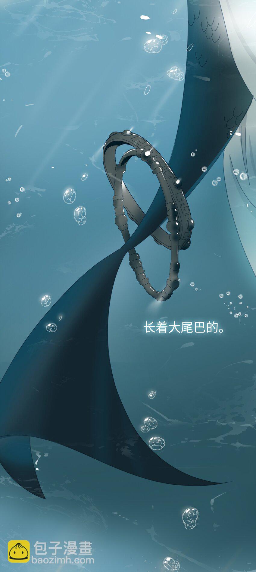 01 救命！我被绑架了？！(1/2)-第2话