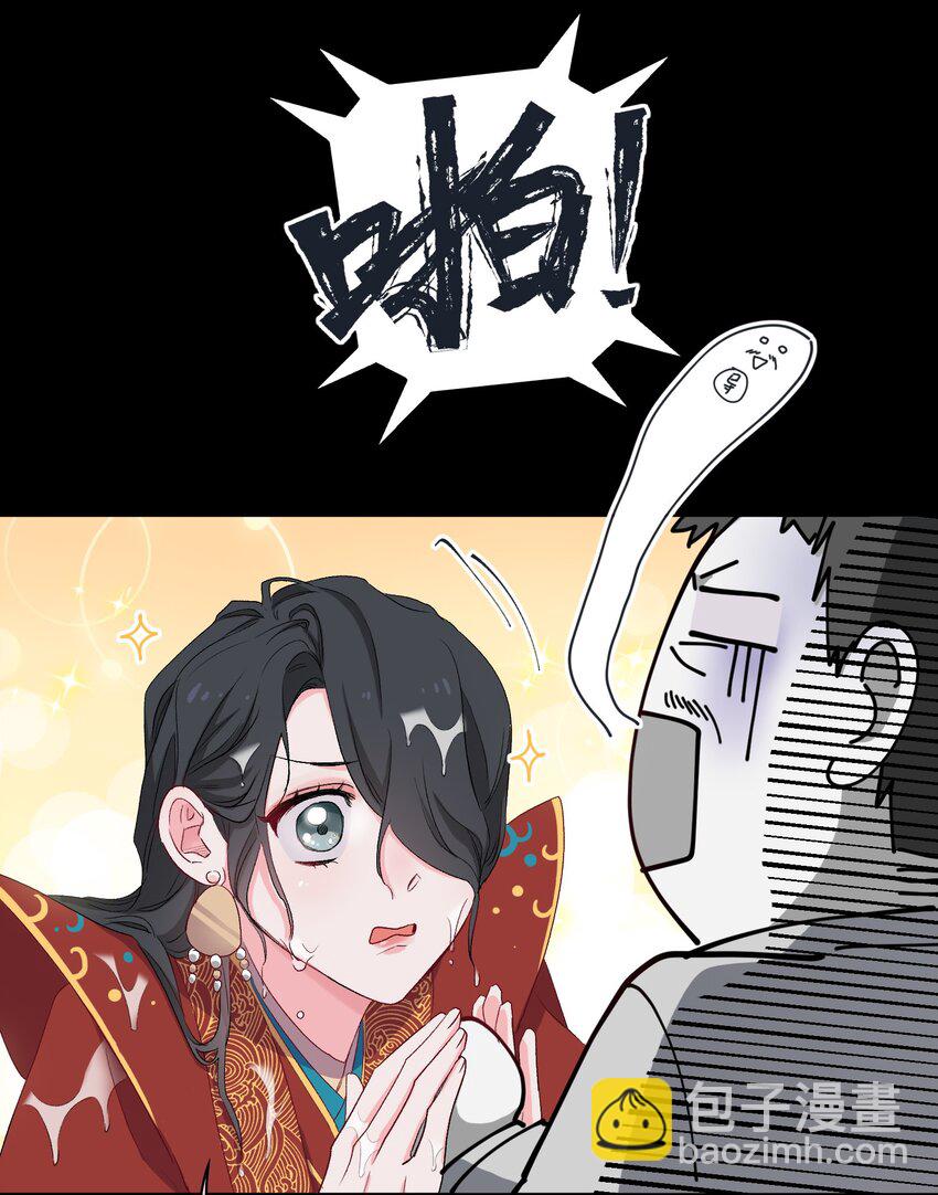11 圆谎火葬场，sos!-第12话