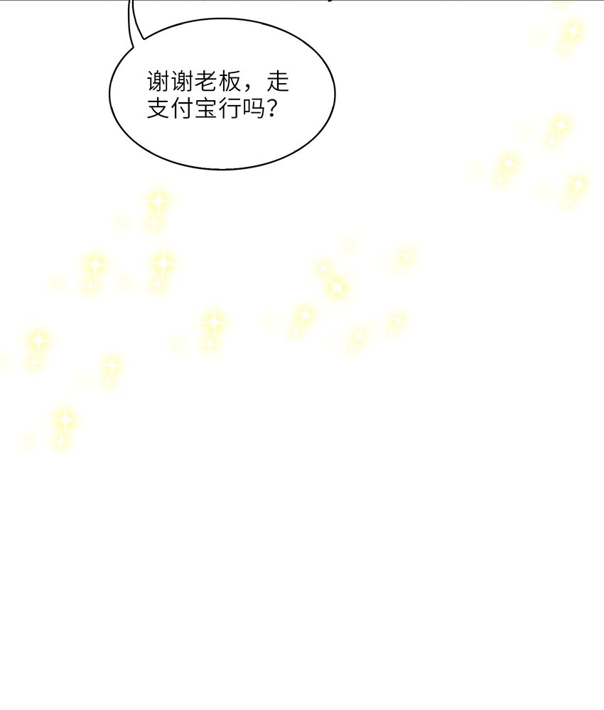 11 圆谎火葬场，sos!-第12话