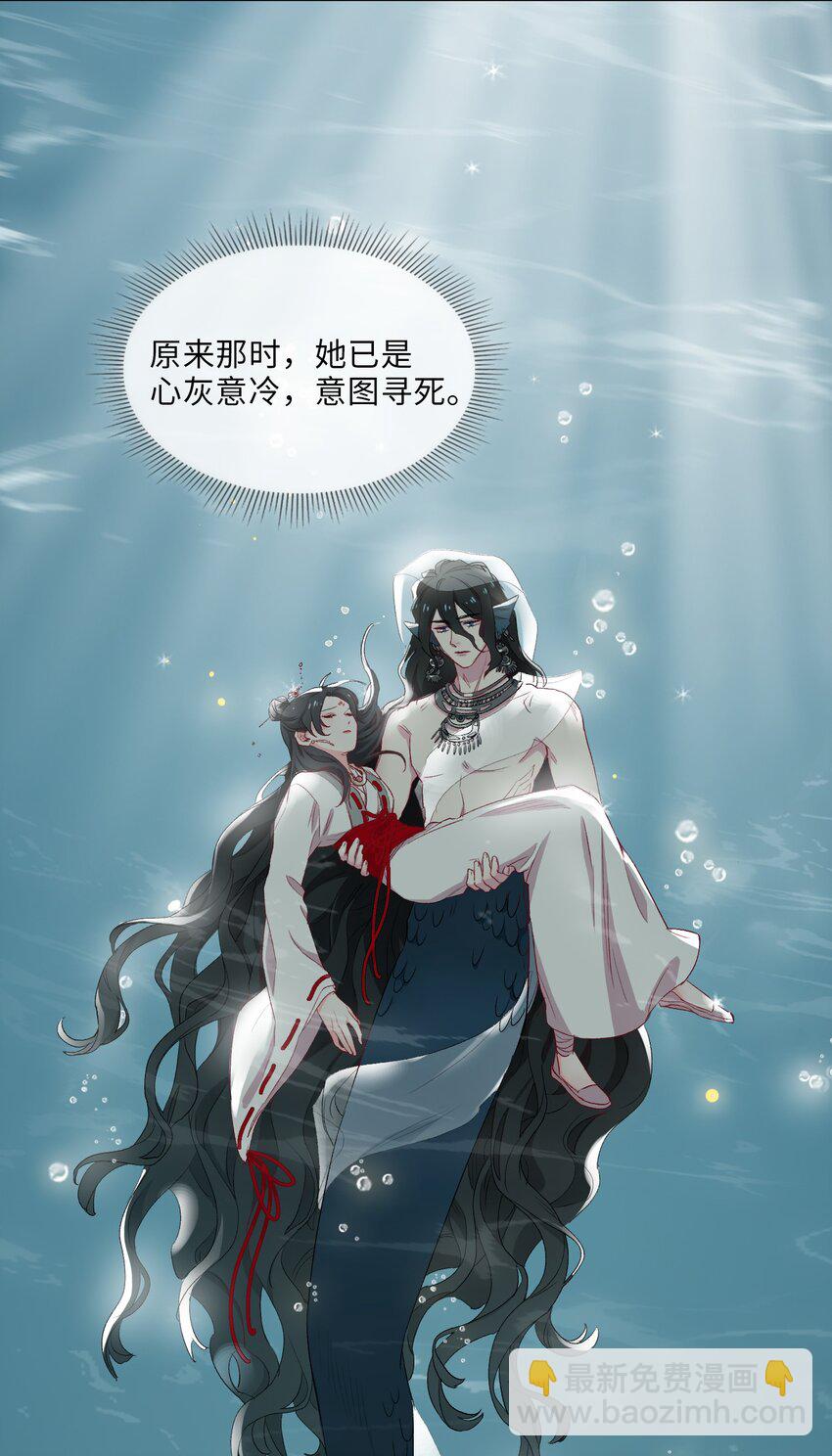 11 圆谎火葬场，sos!-第12话