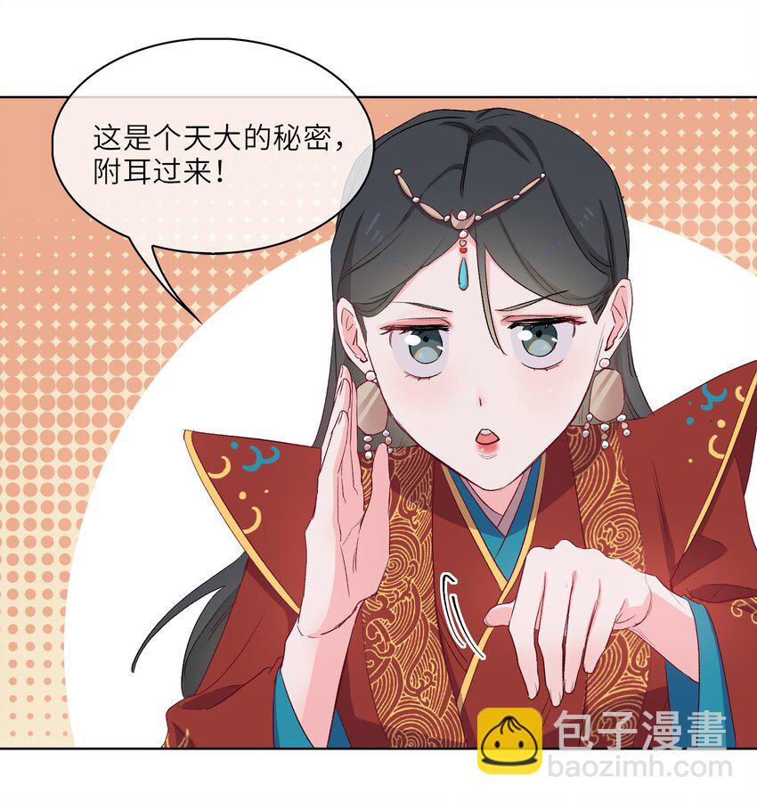 11 圆谎火葬场，sos!-第12话