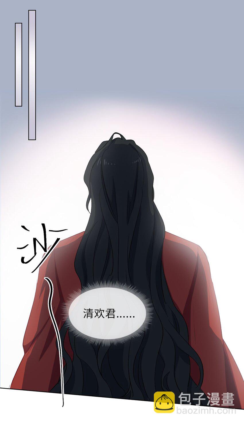13 我要保护你！-第14话