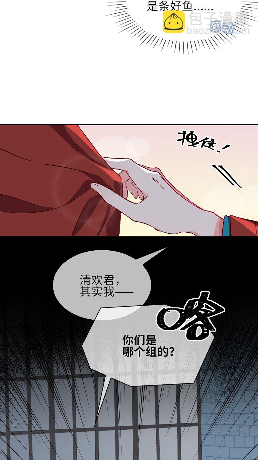 15 回家-第16话